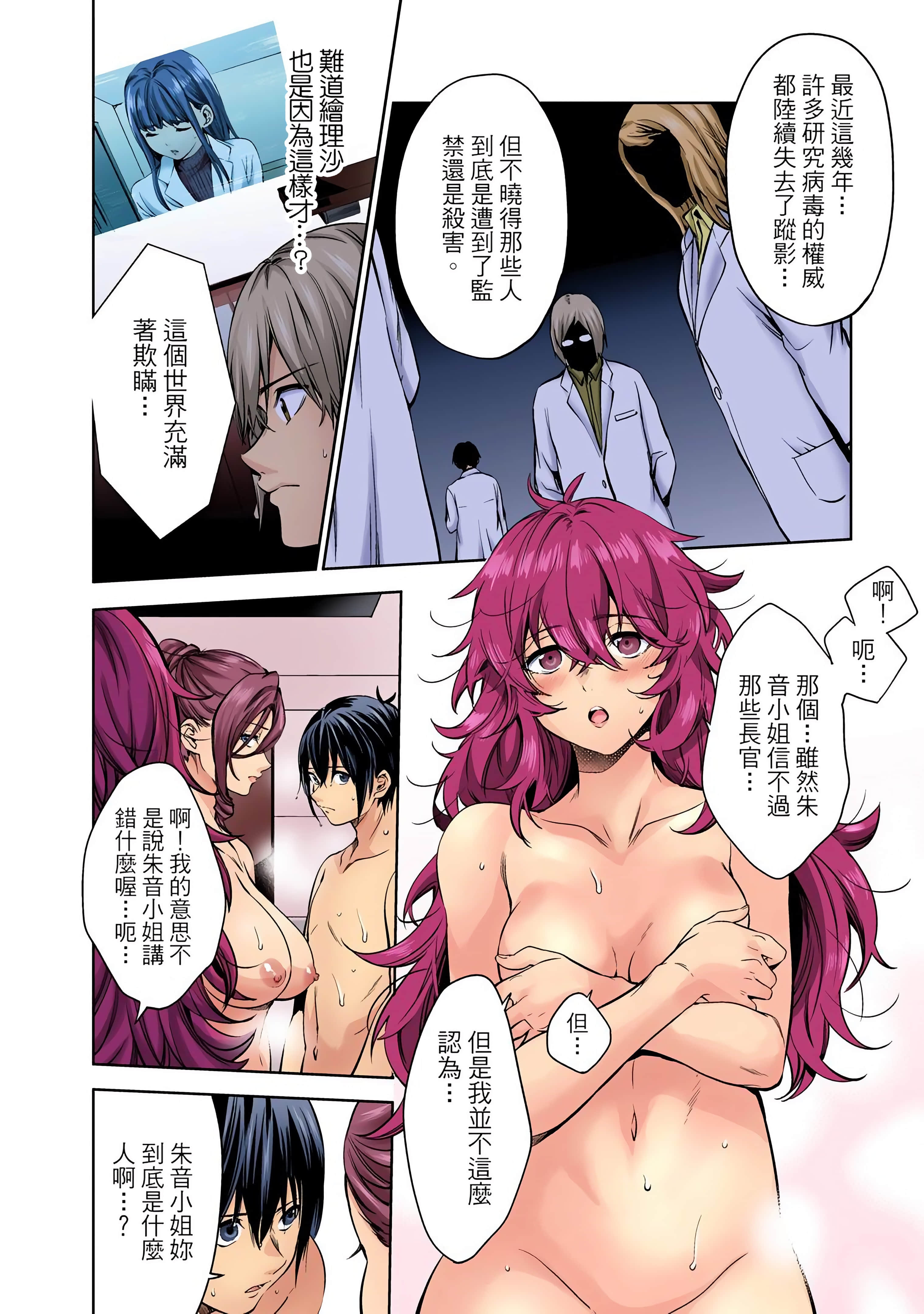 Page 109