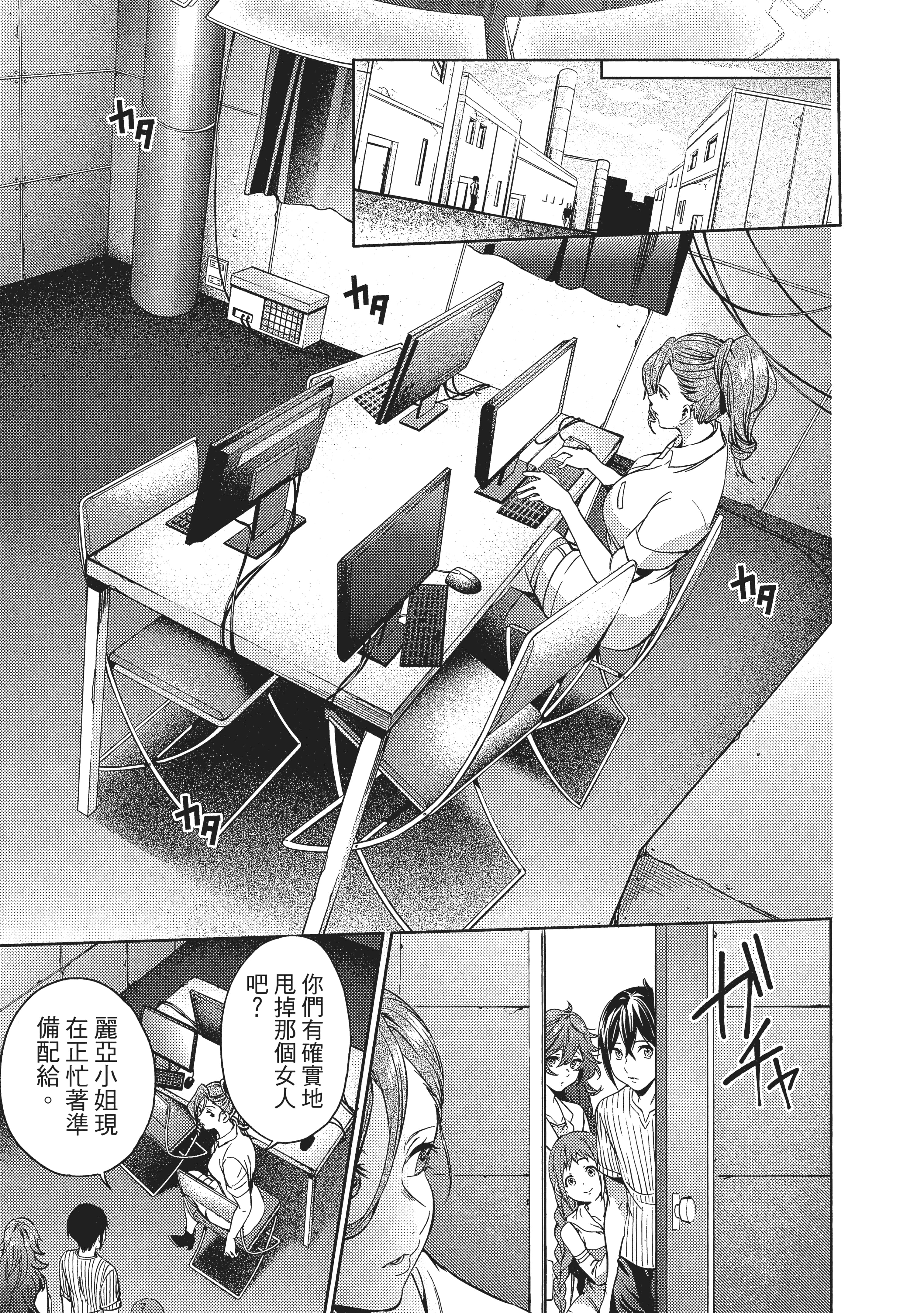 Page 120