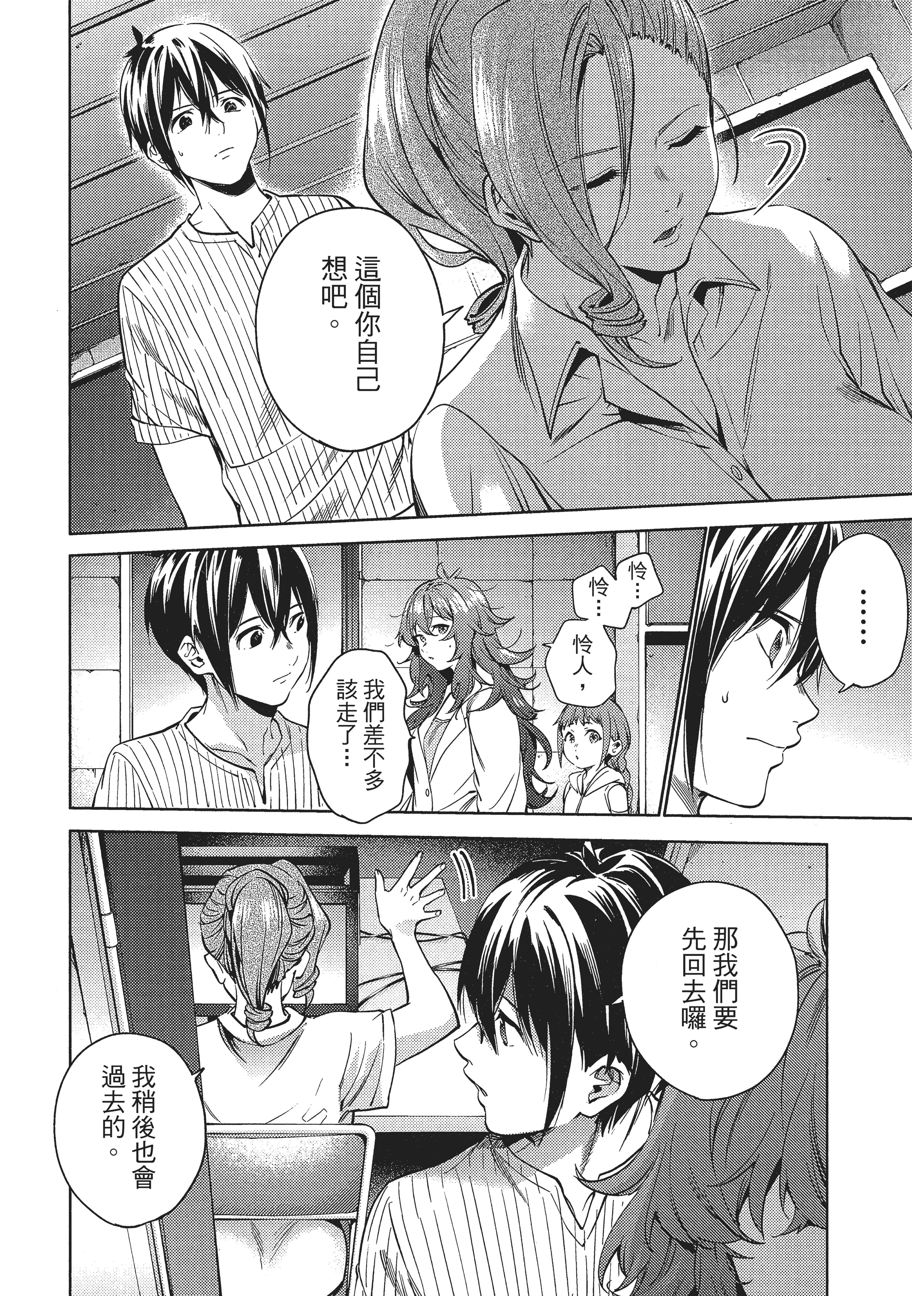 Page 123