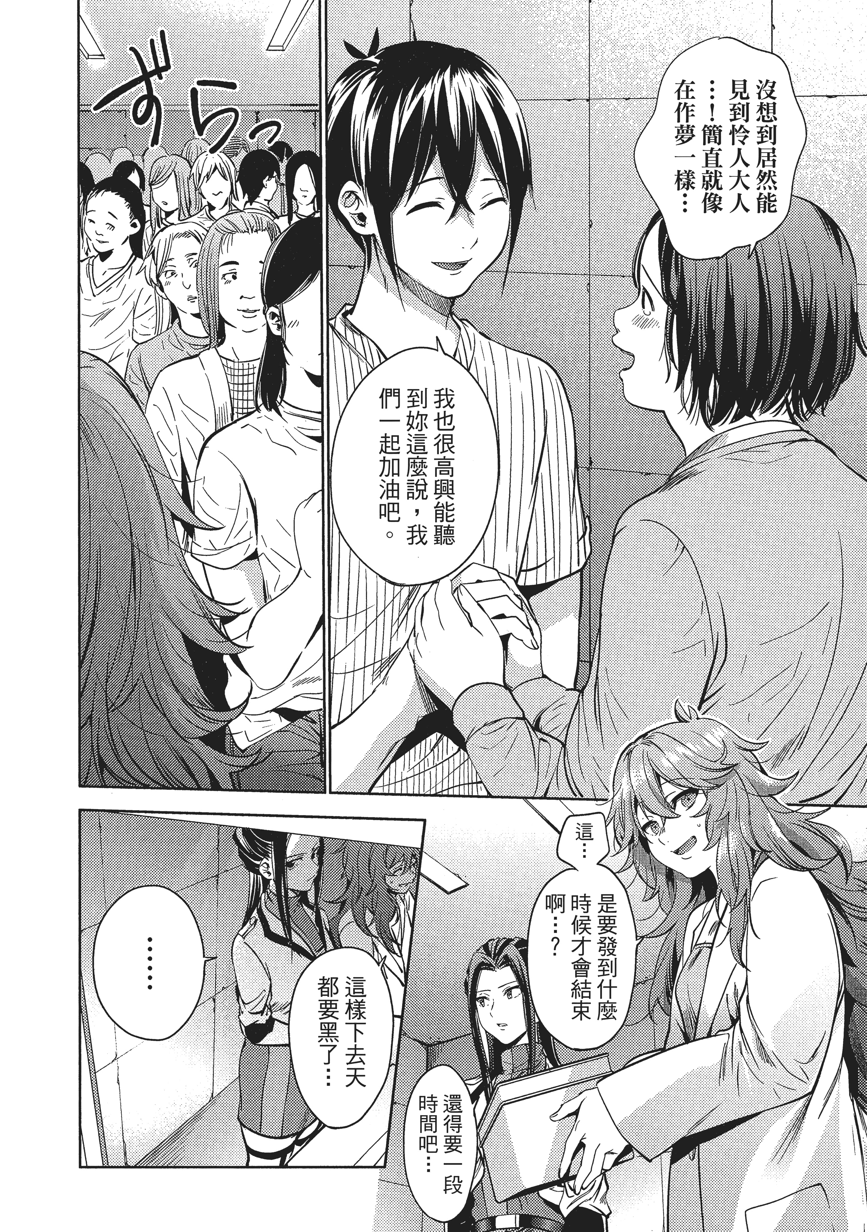Page 127
