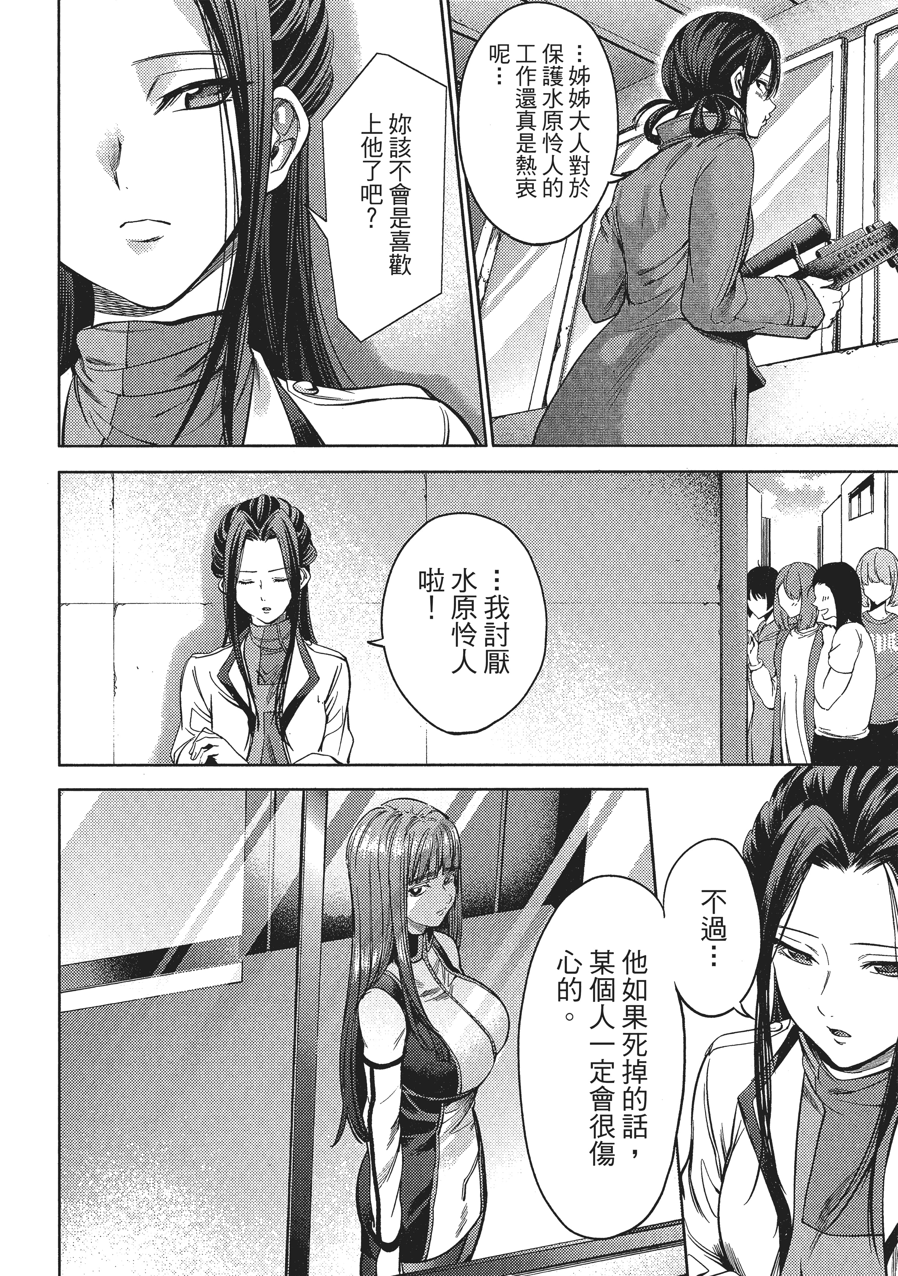 Page 133