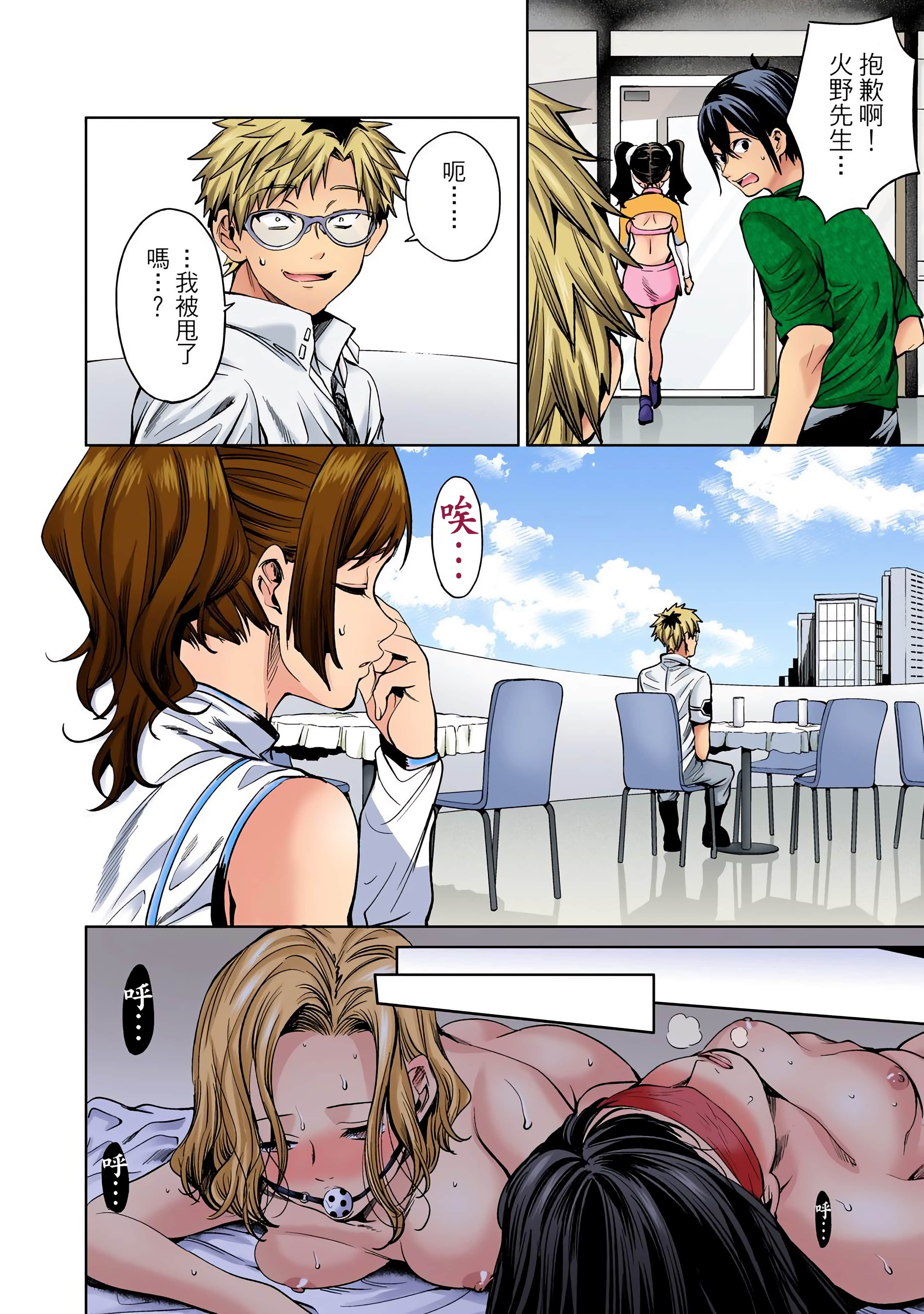 Page 139
