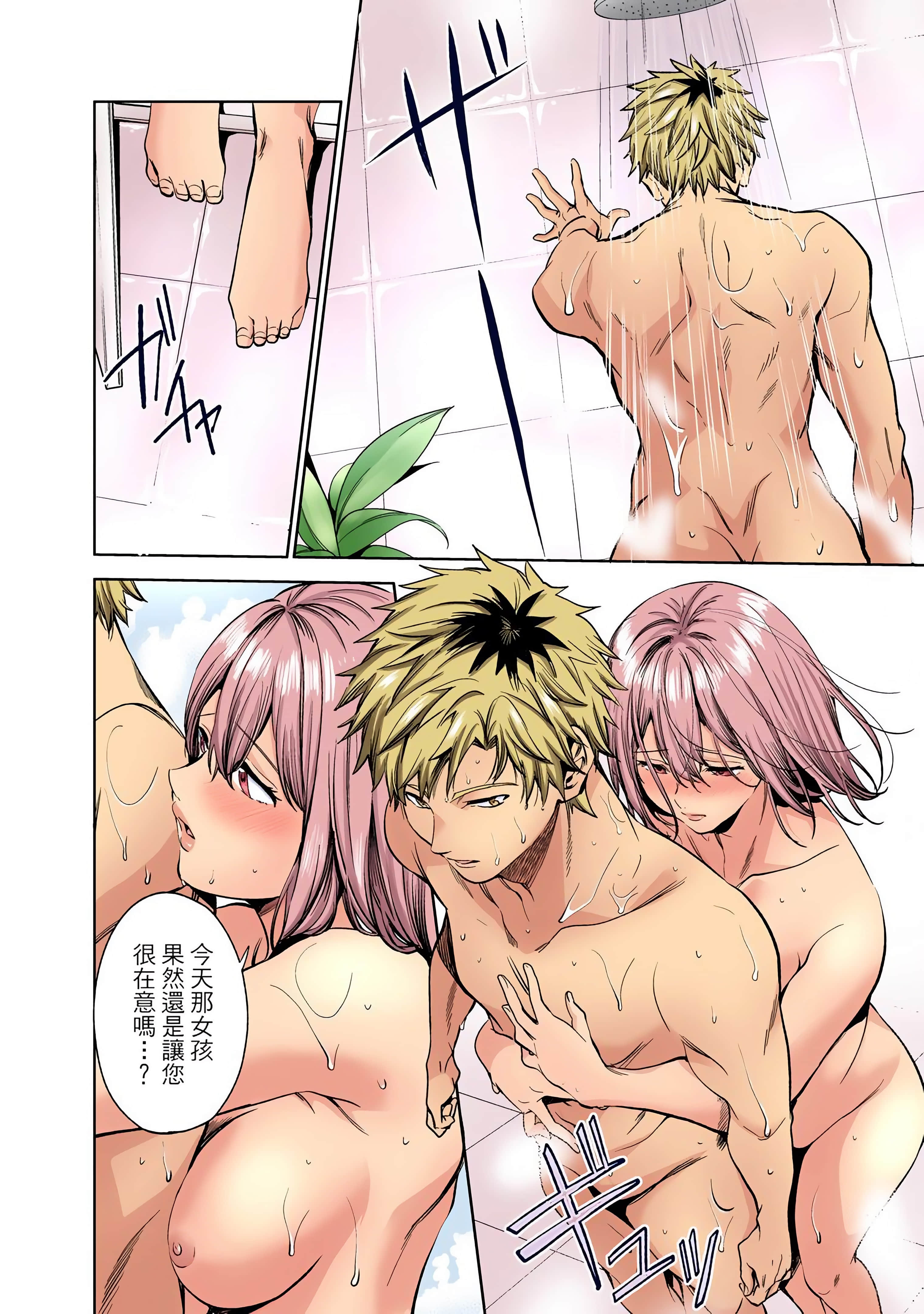 Page 141