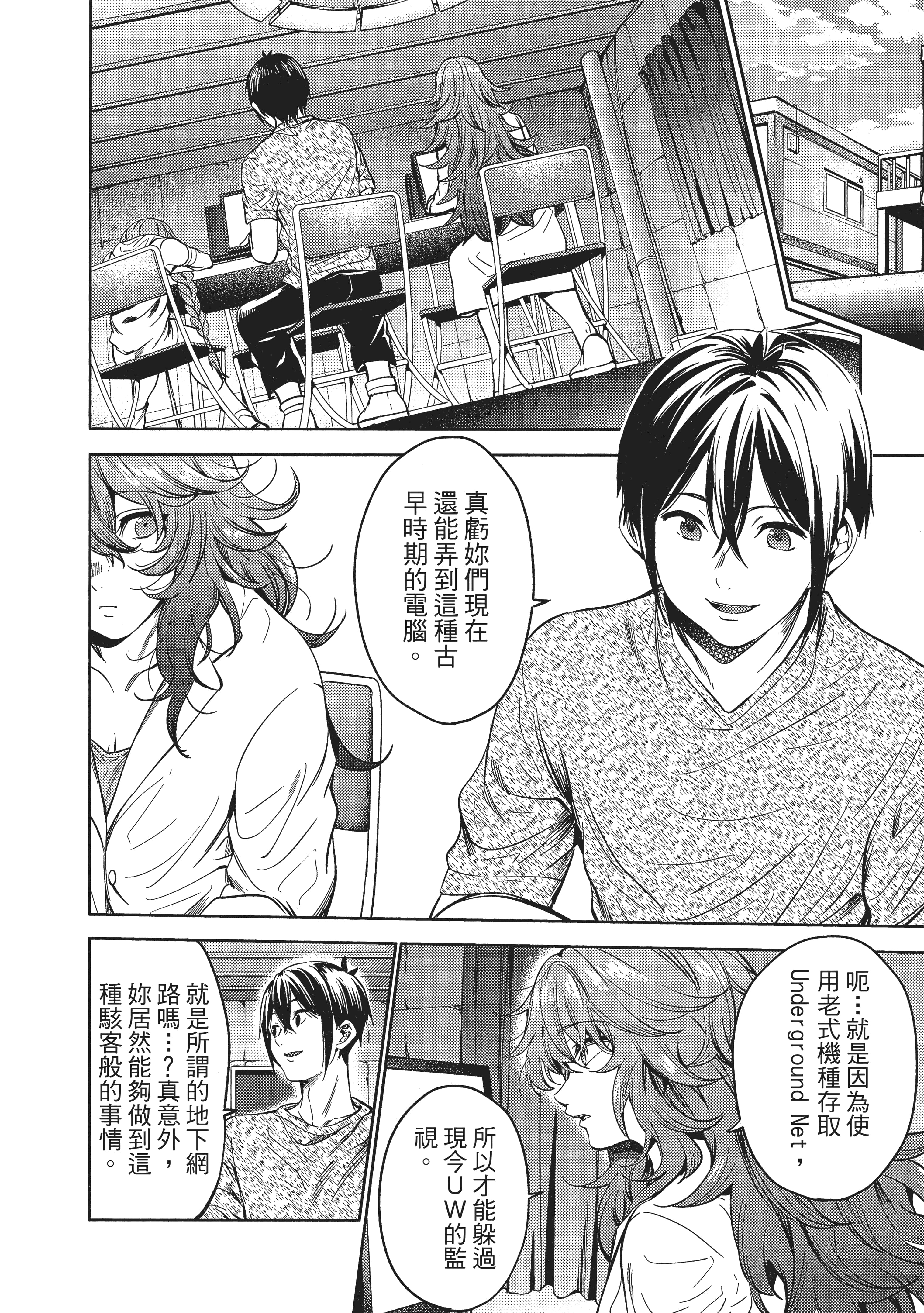 Page 143