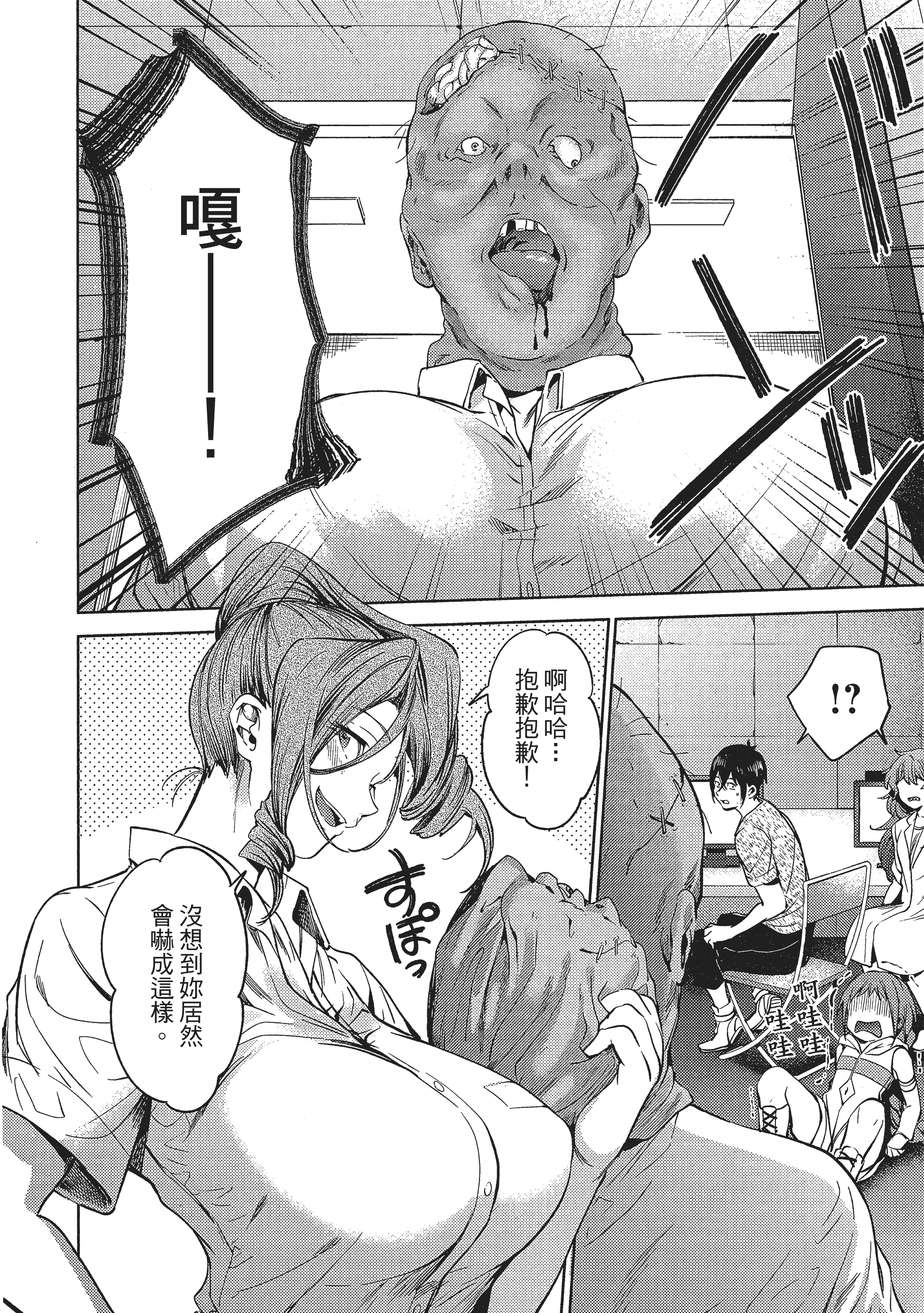 Page 145