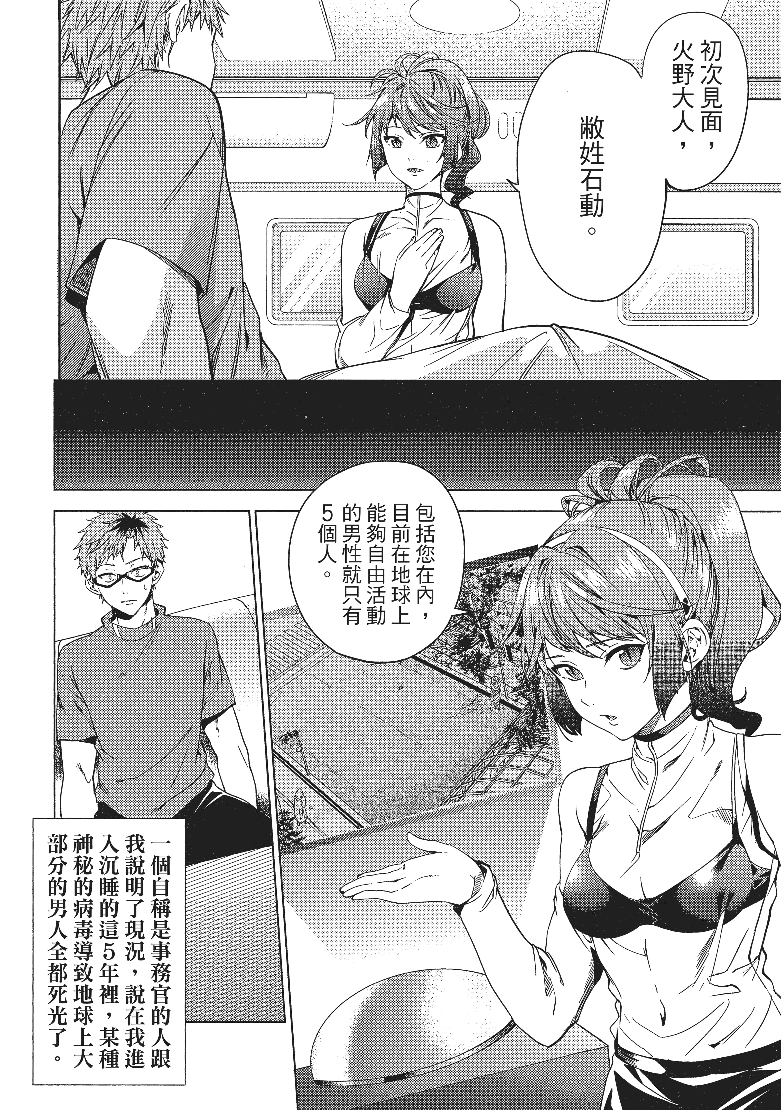 Page 157