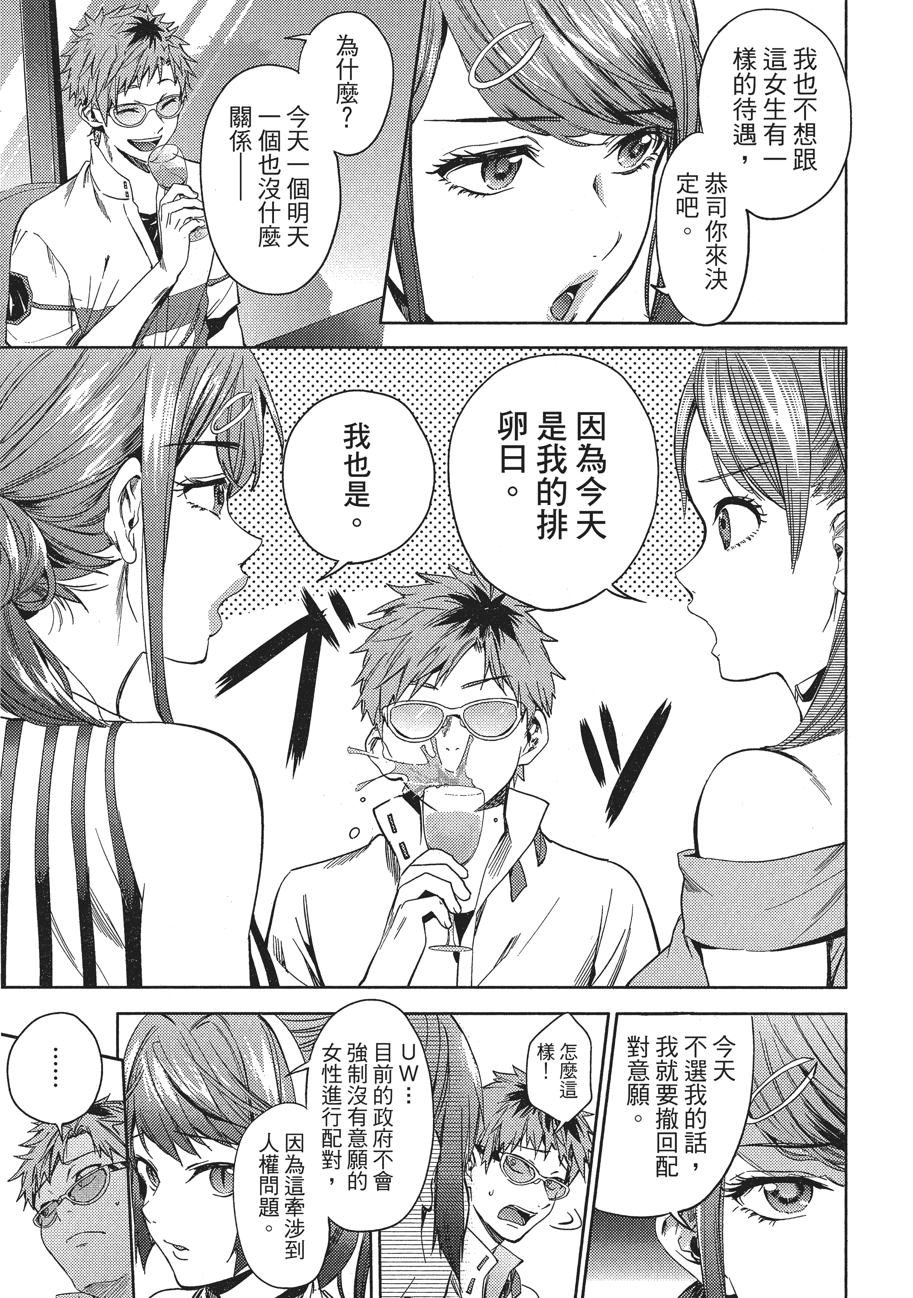Page 168