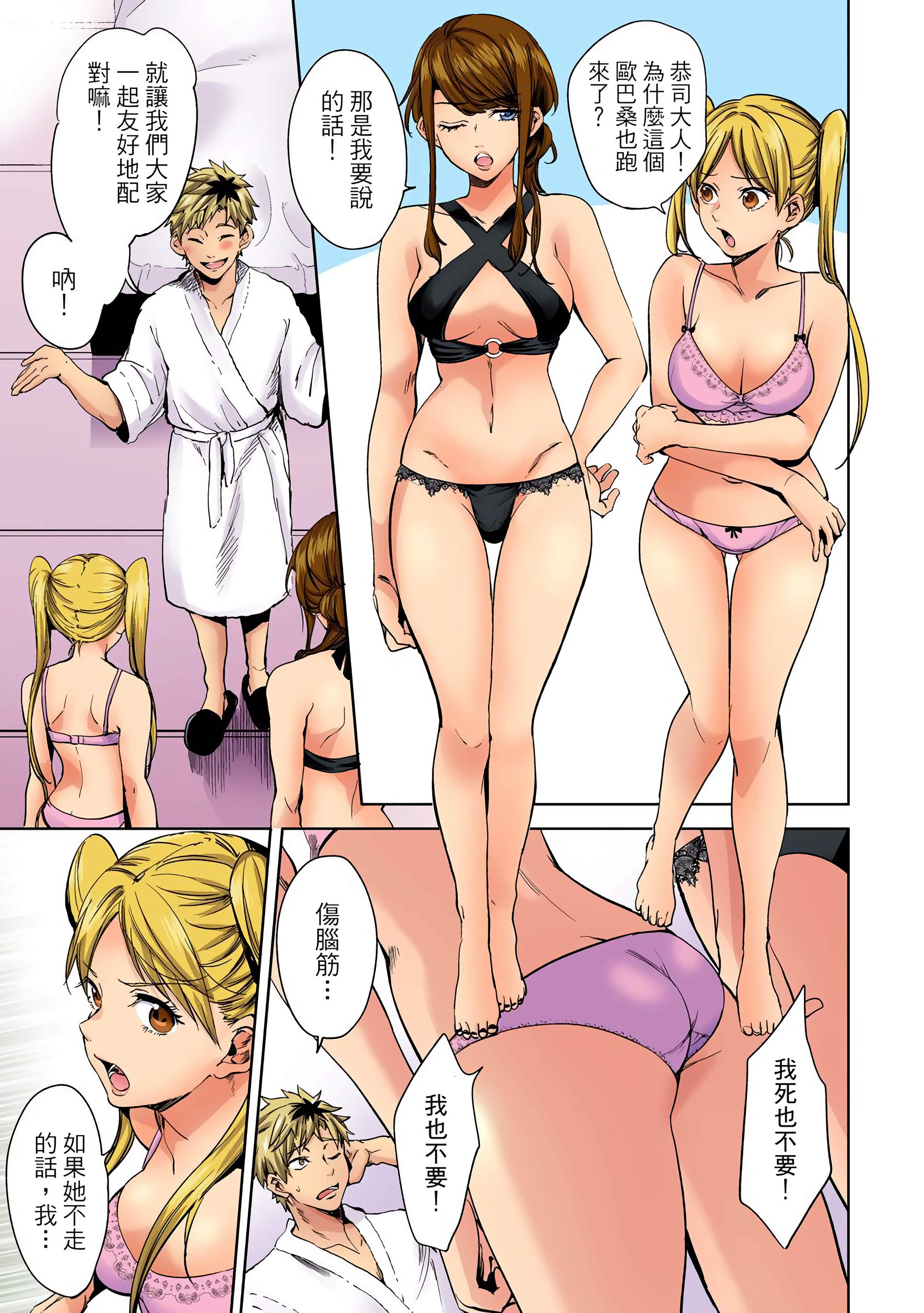 Page 170