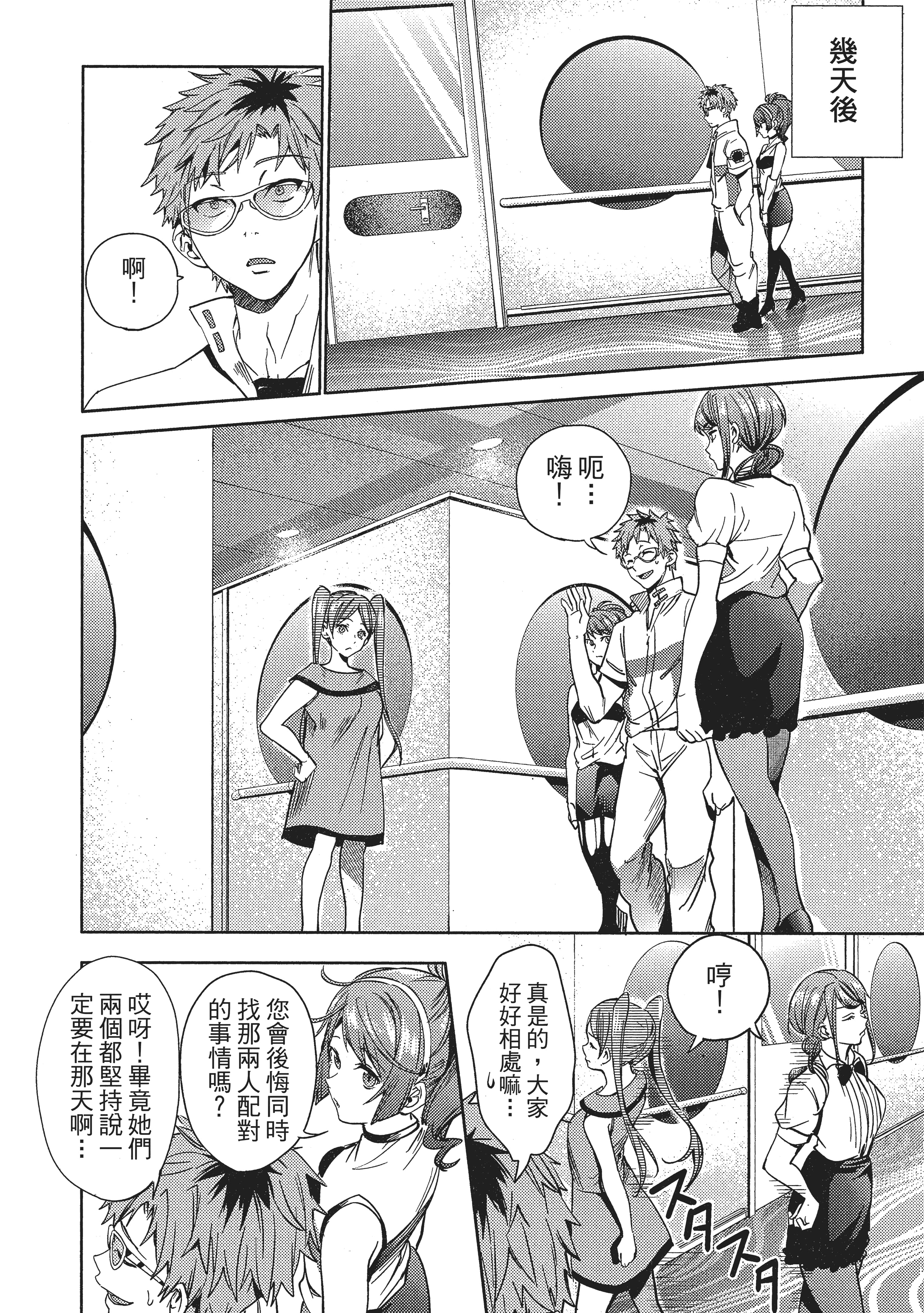 Page 177