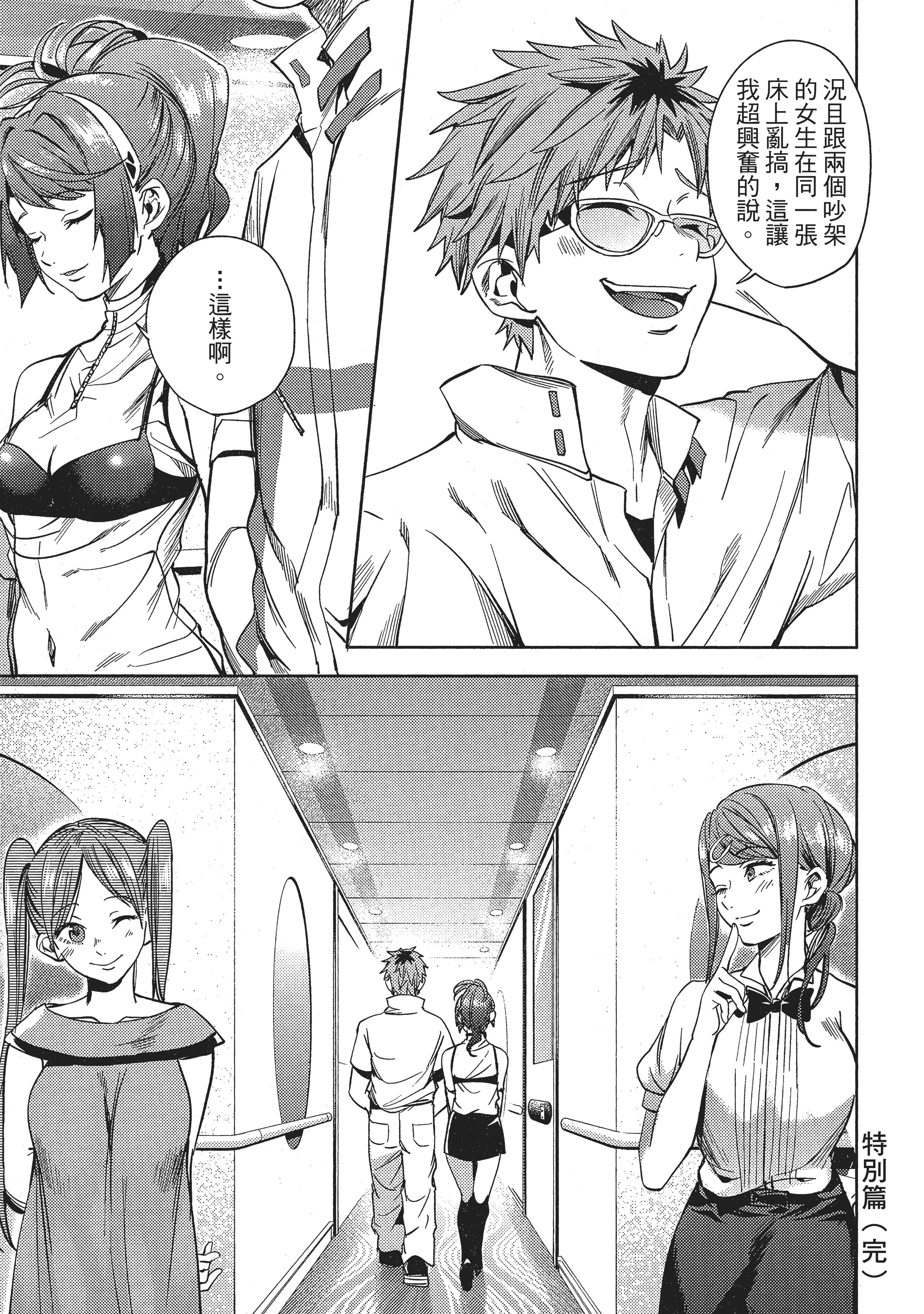 Page 178