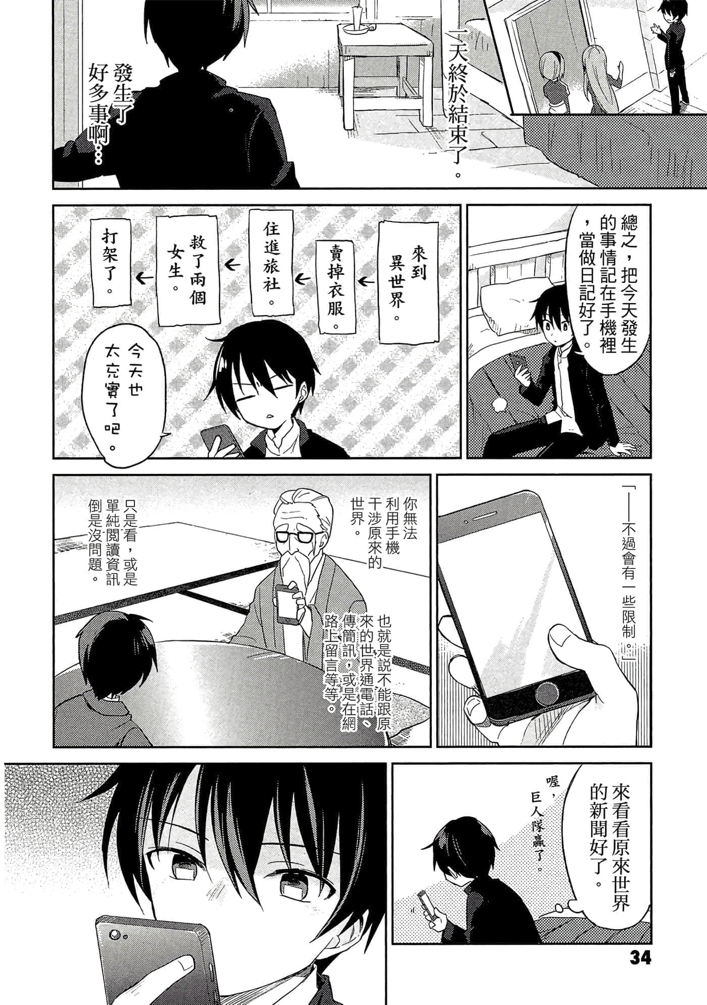 Page 35
