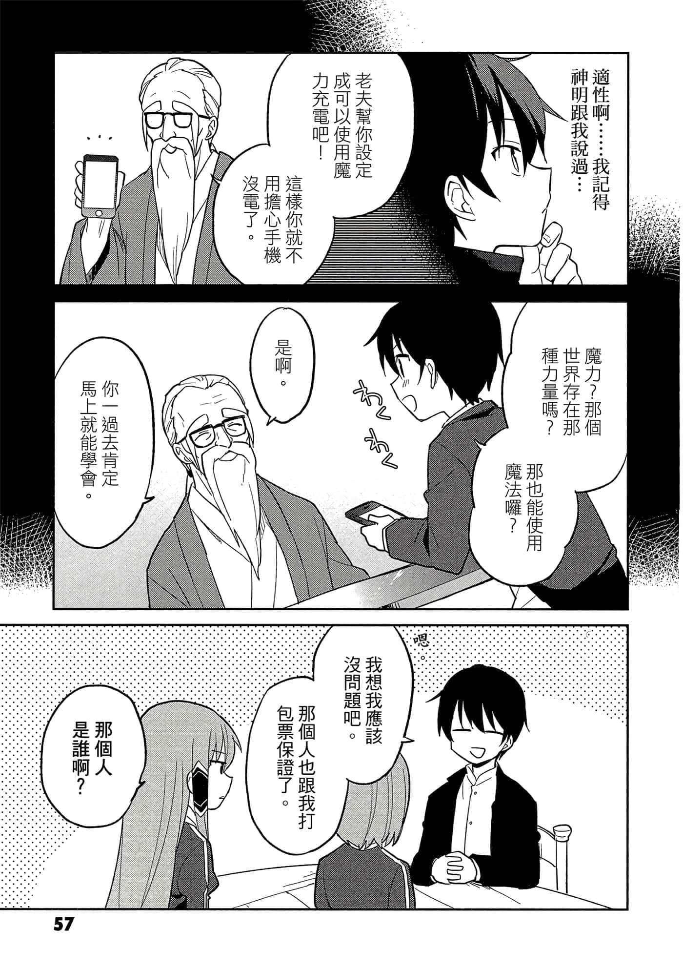 Page 58