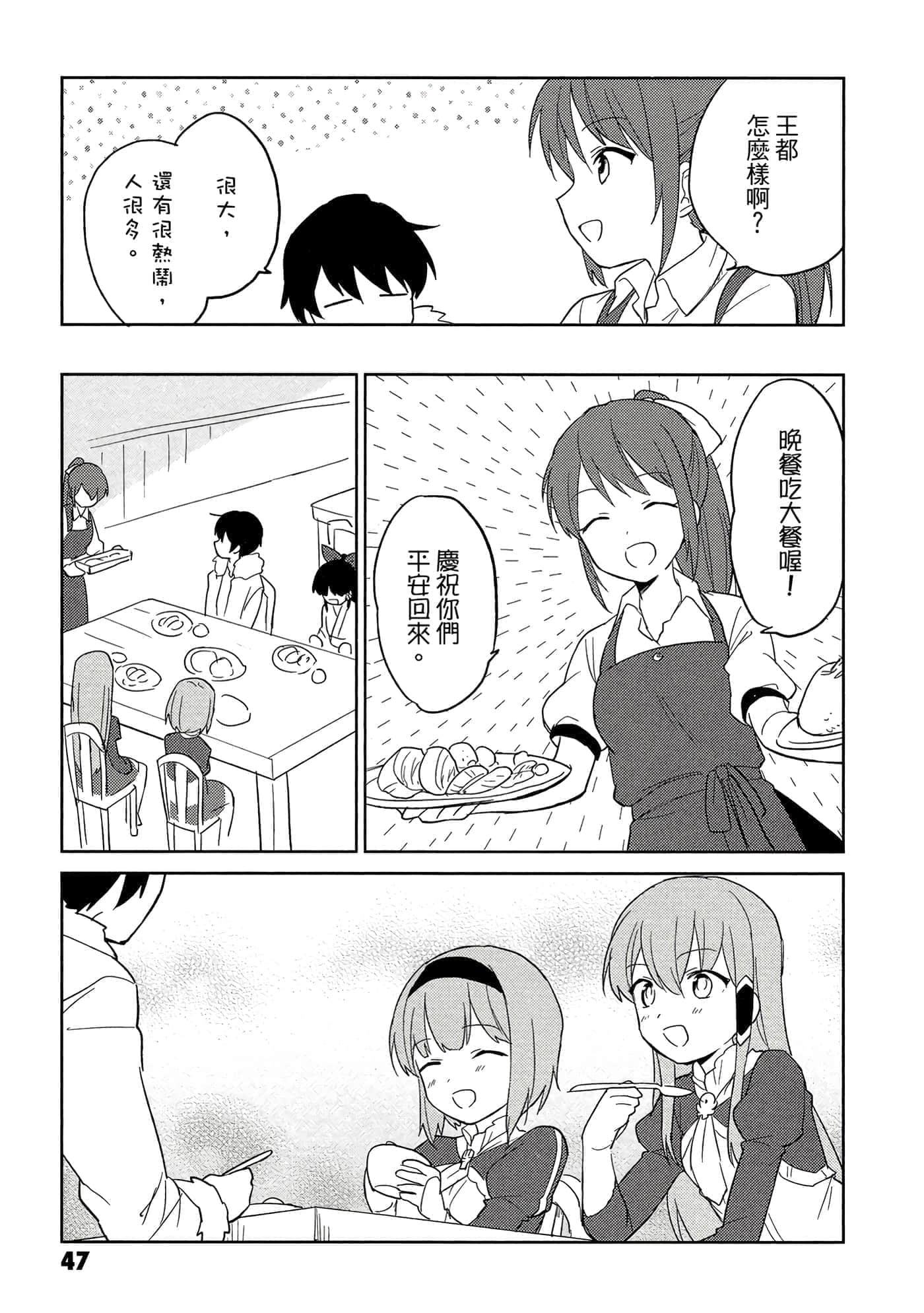 Page 48