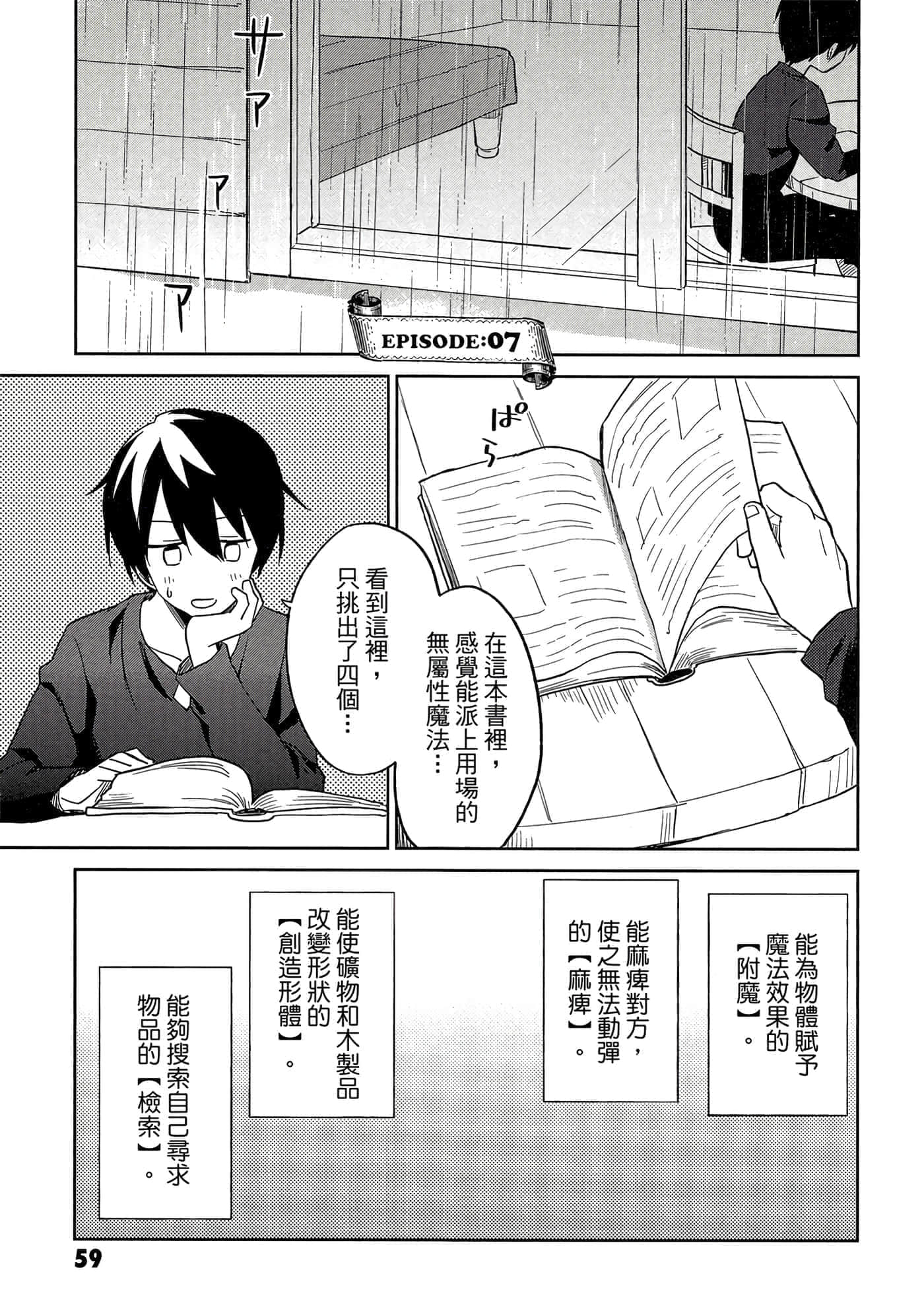 Page 60