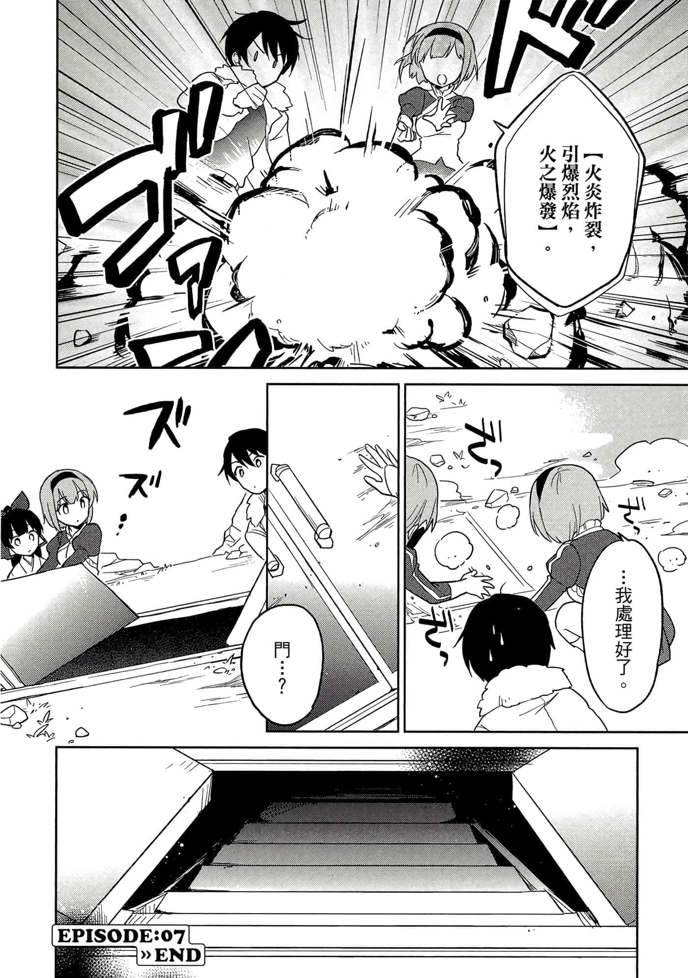 Page 87