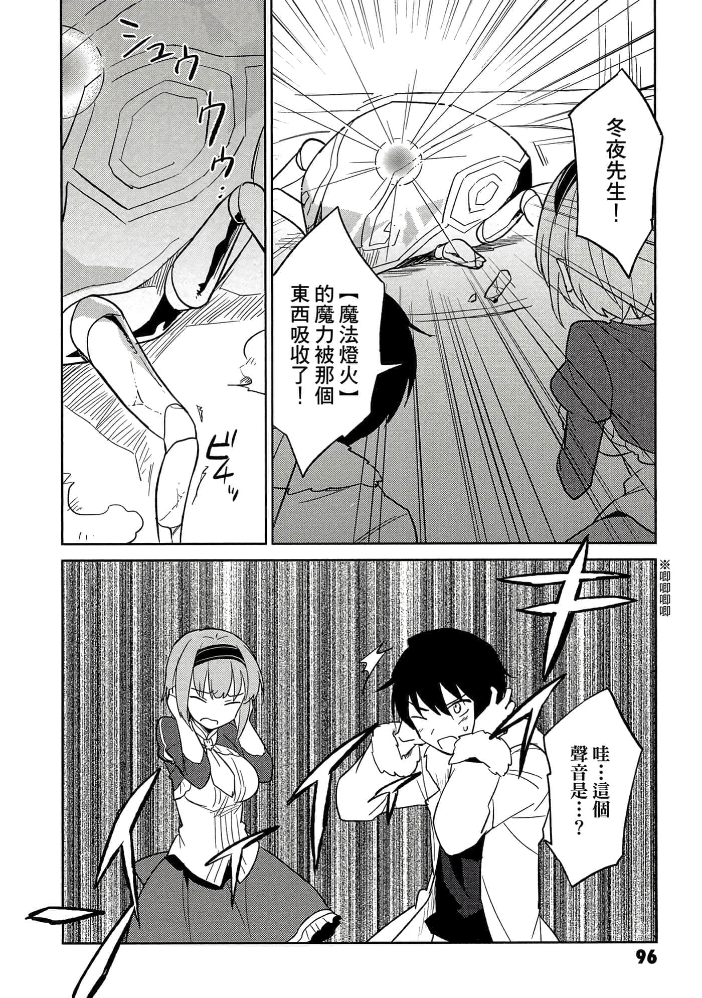 Page 97