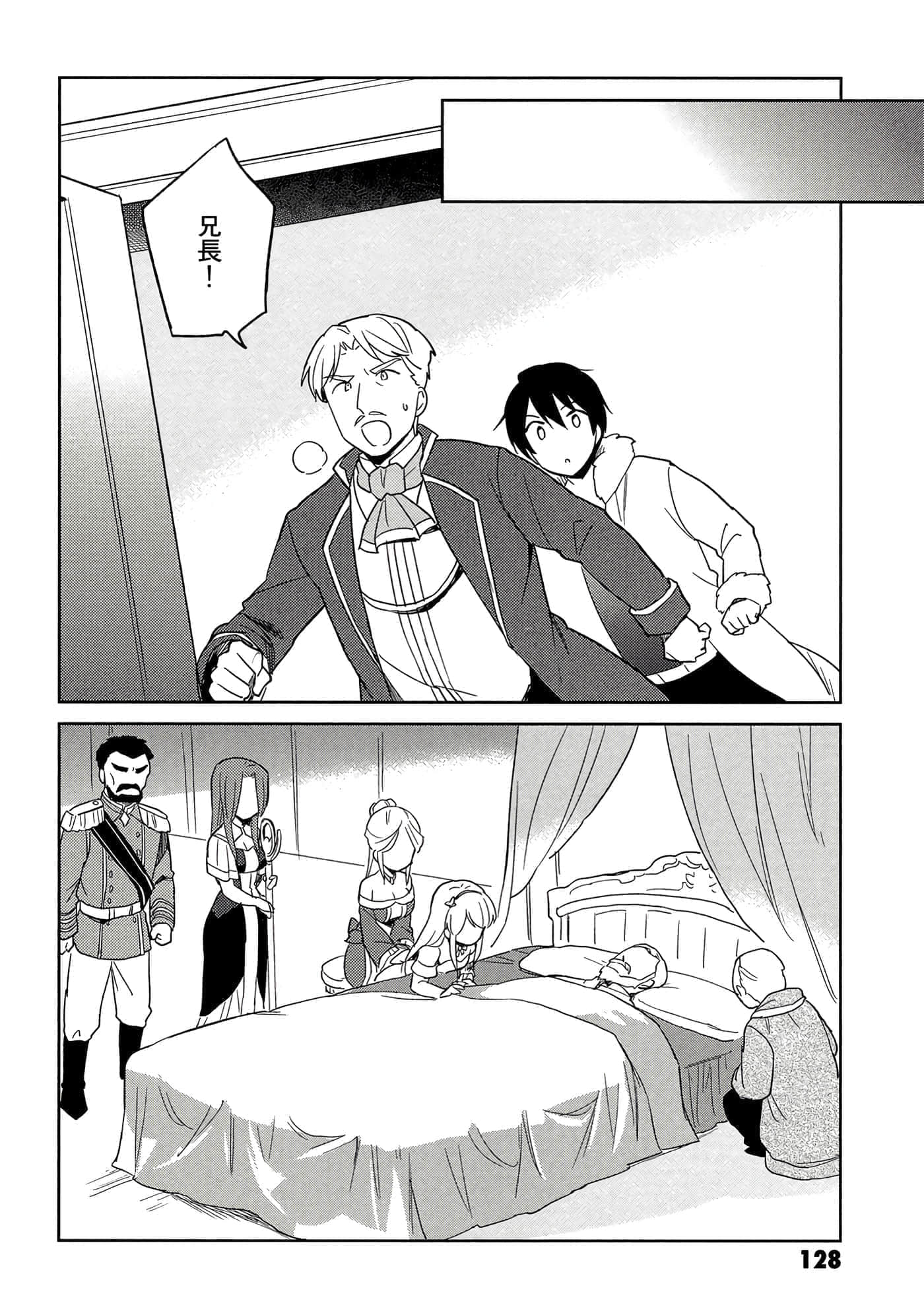 Page 129
