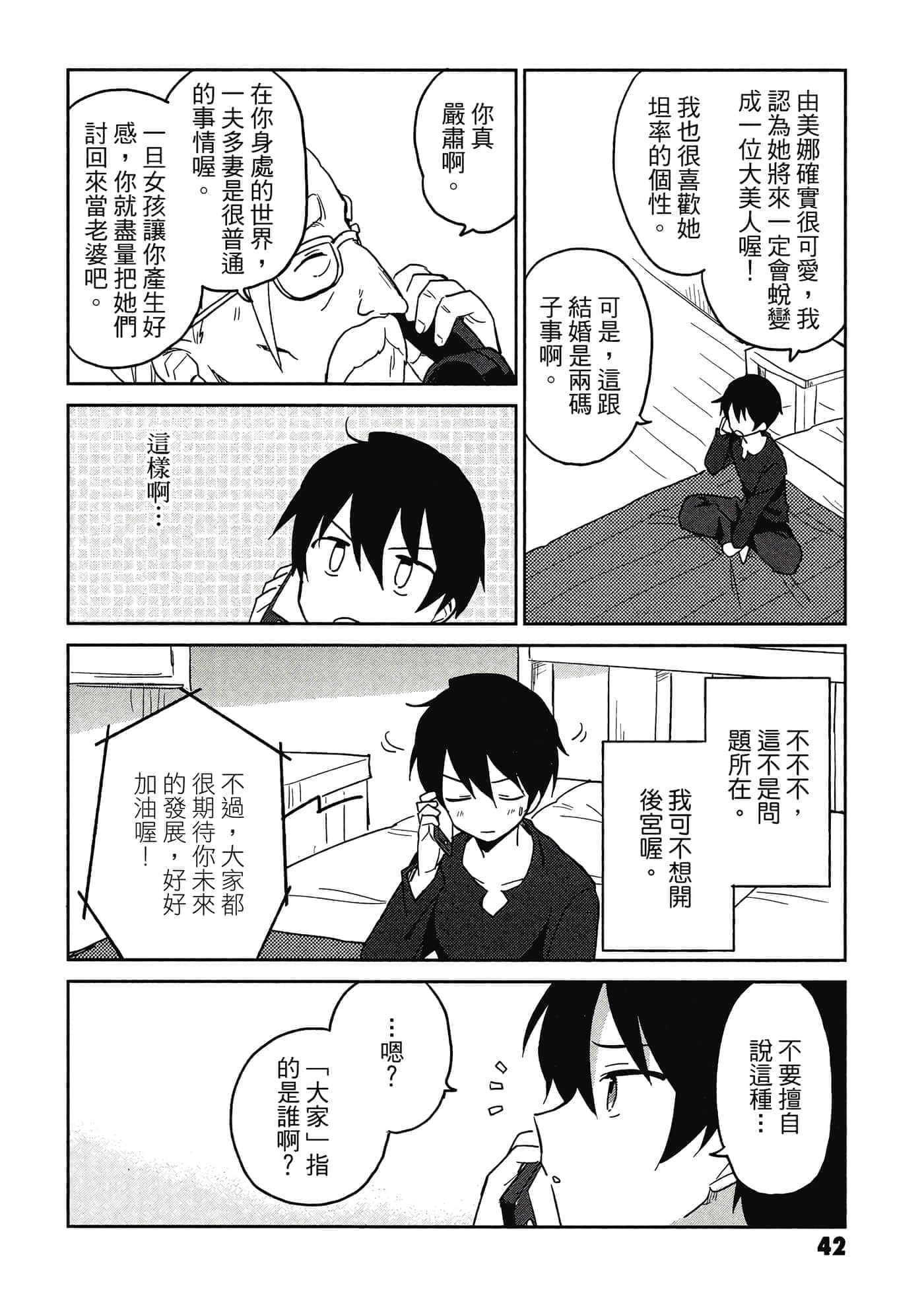 Page 43