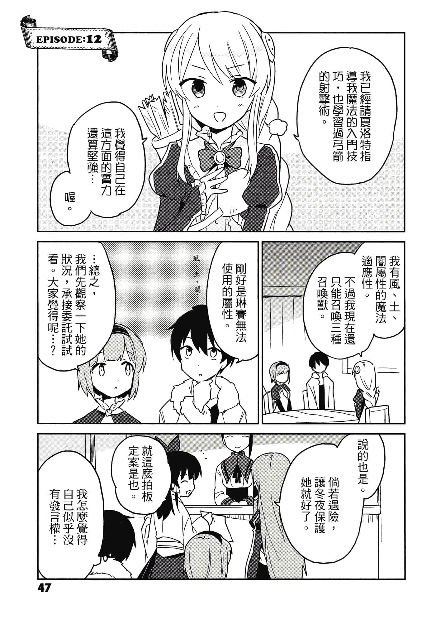 Page 48