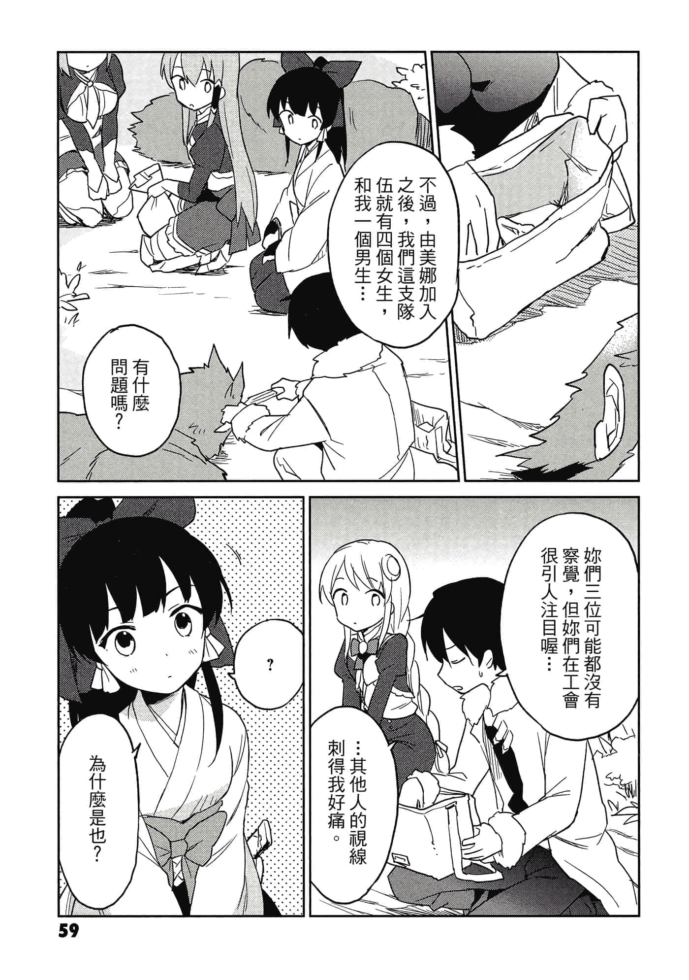 Page 60