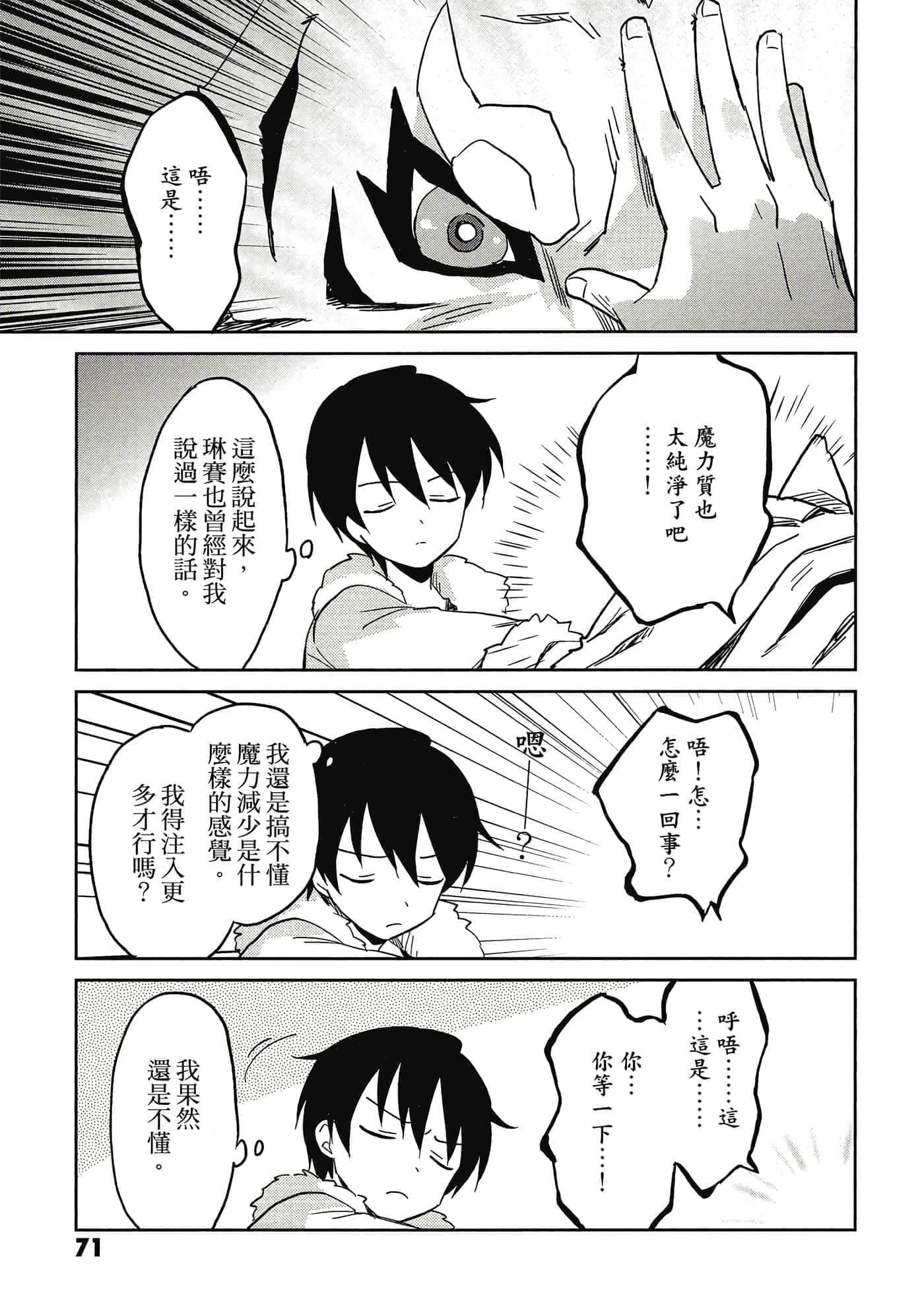 Page 72