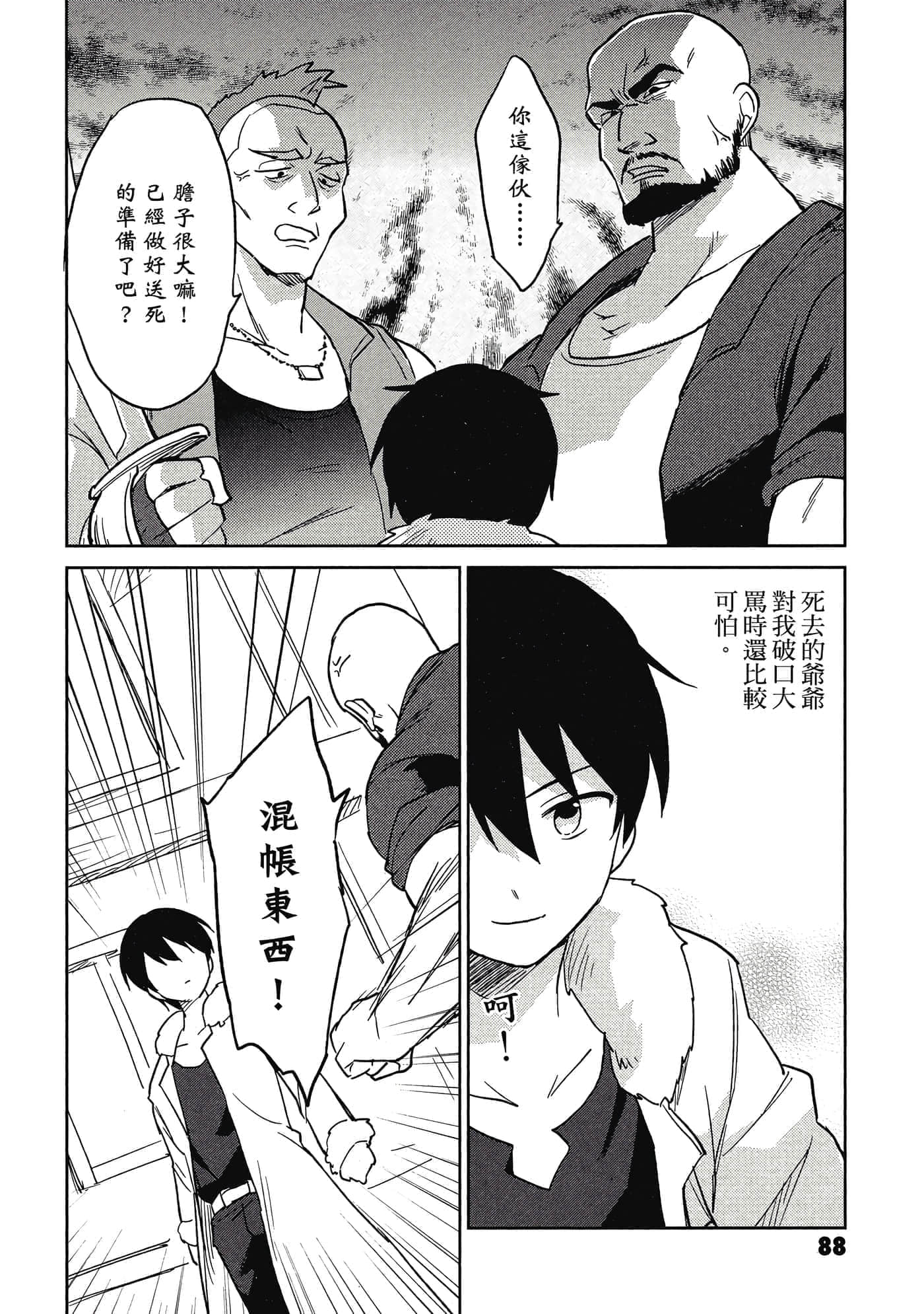 Page 89