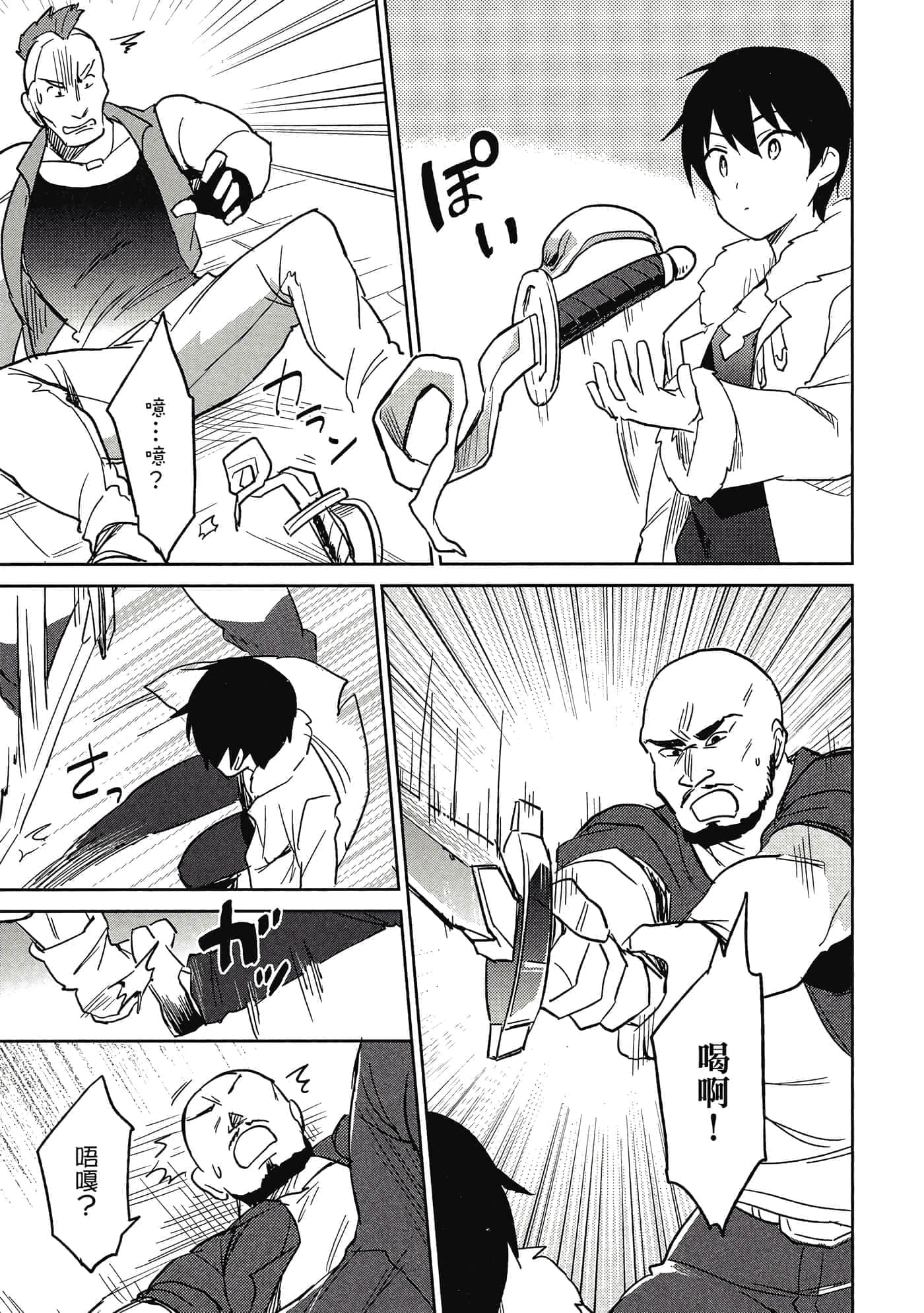 Page 92