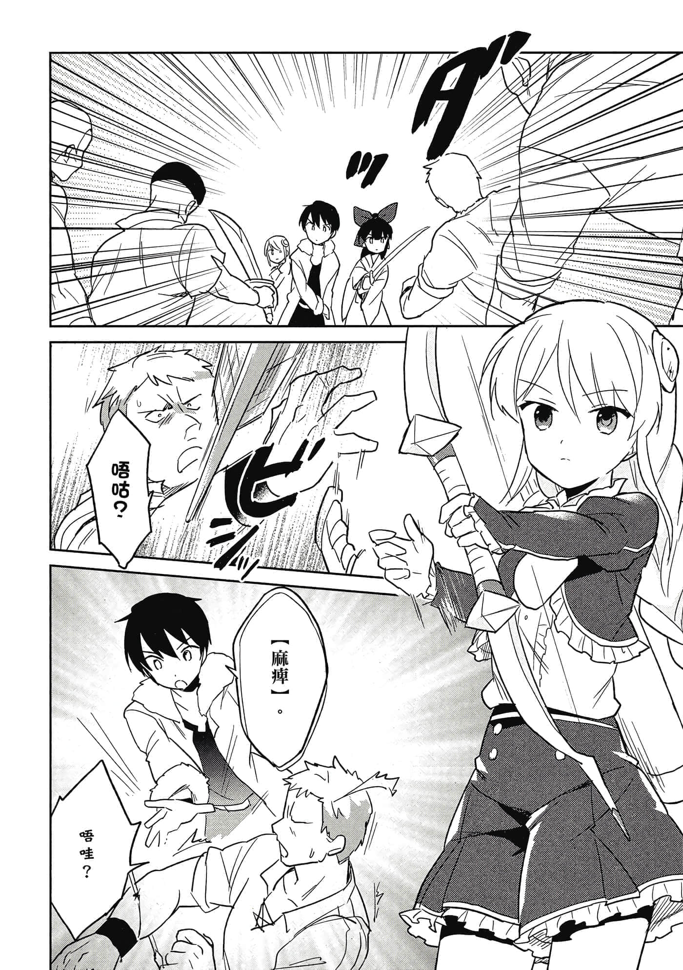 Page 97