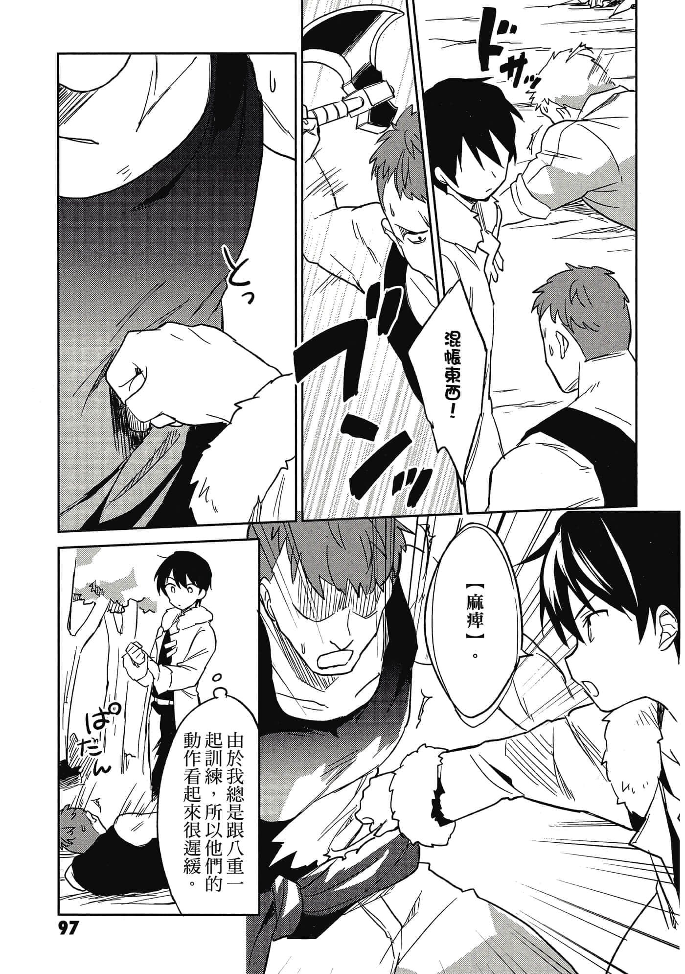 Page 98