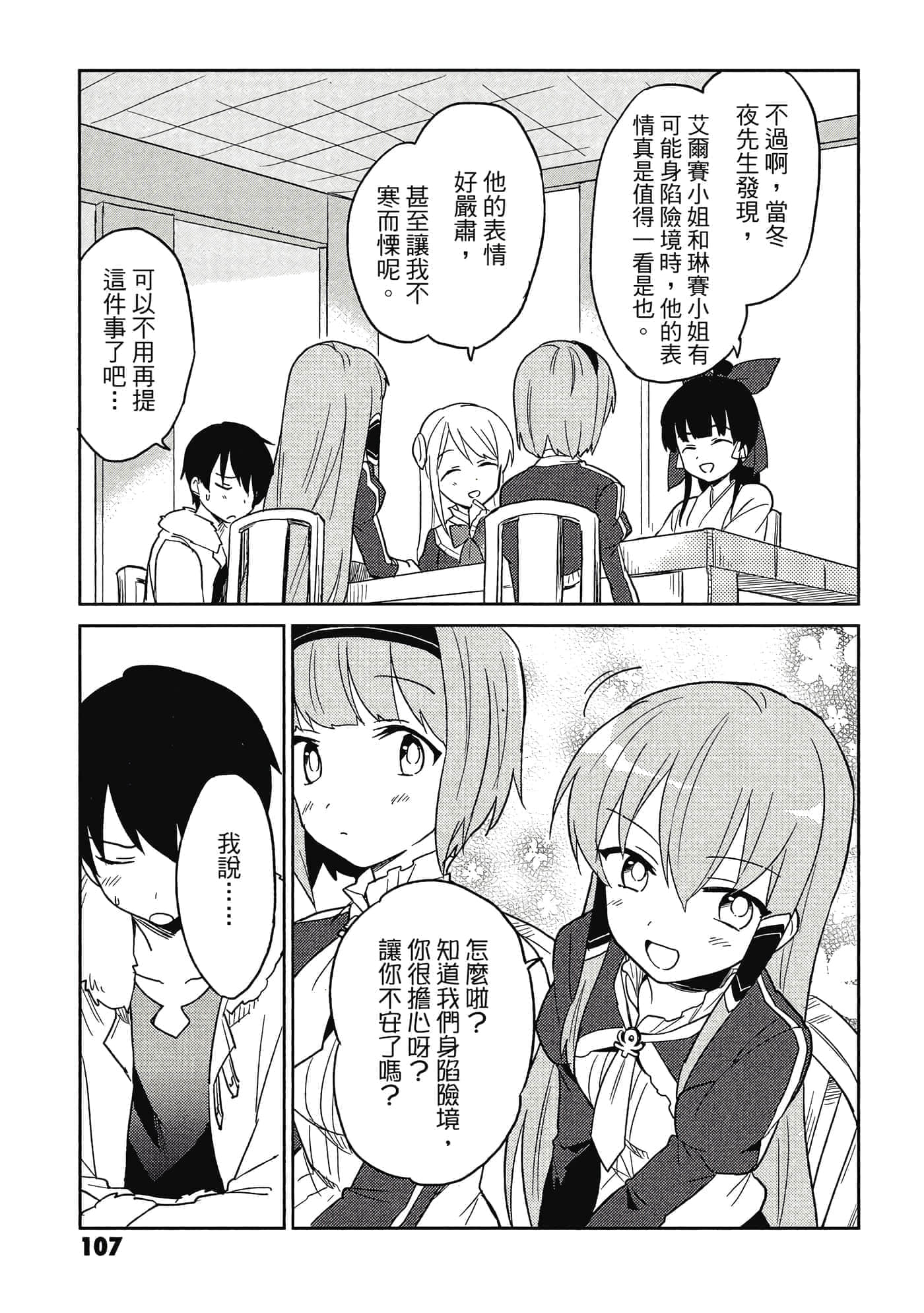 Page 108