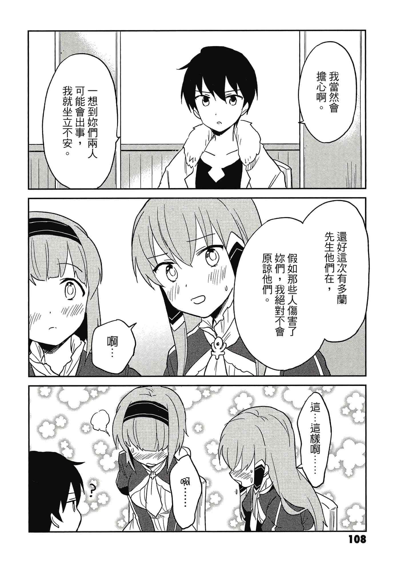 Page 109