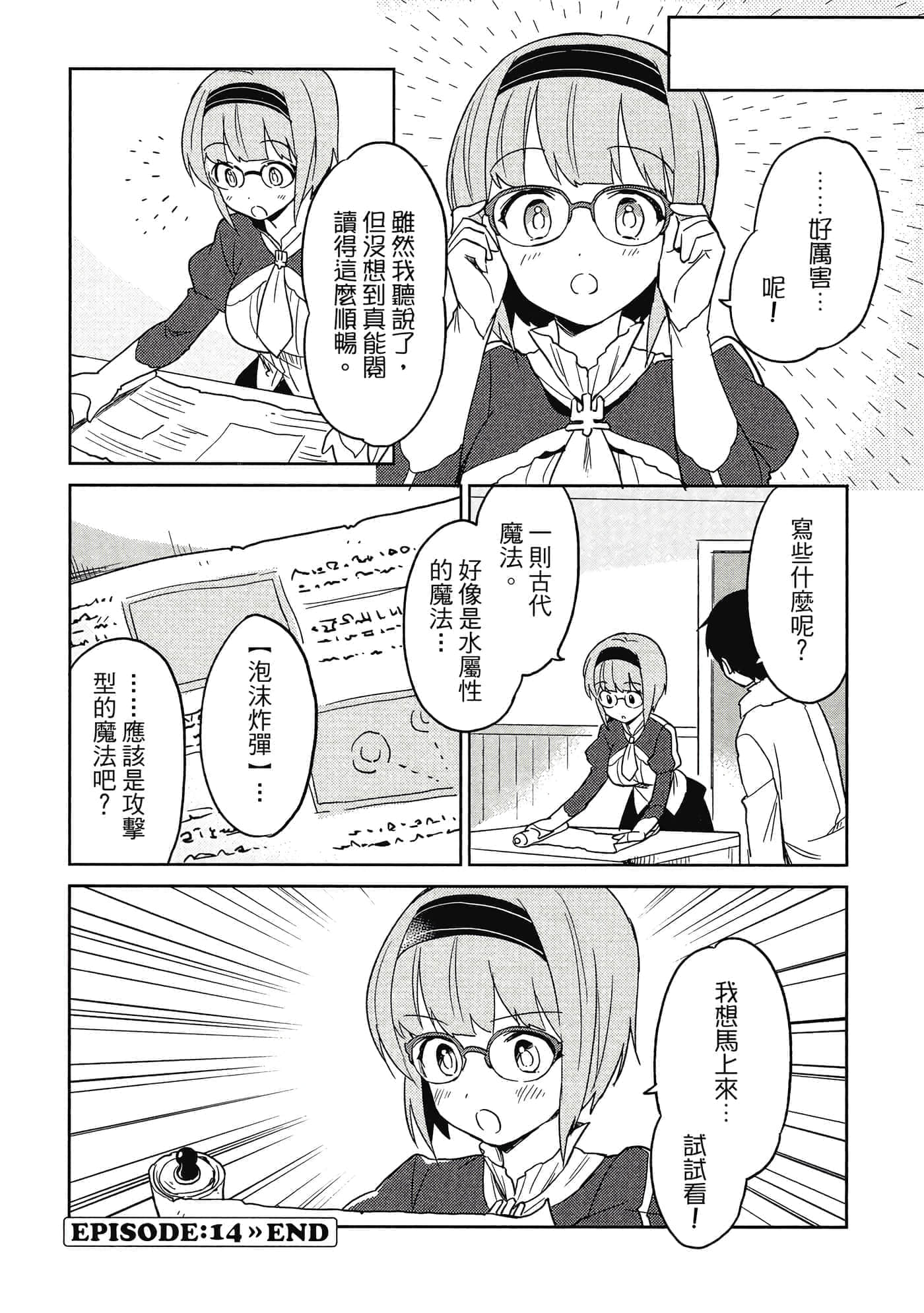 Page 139
