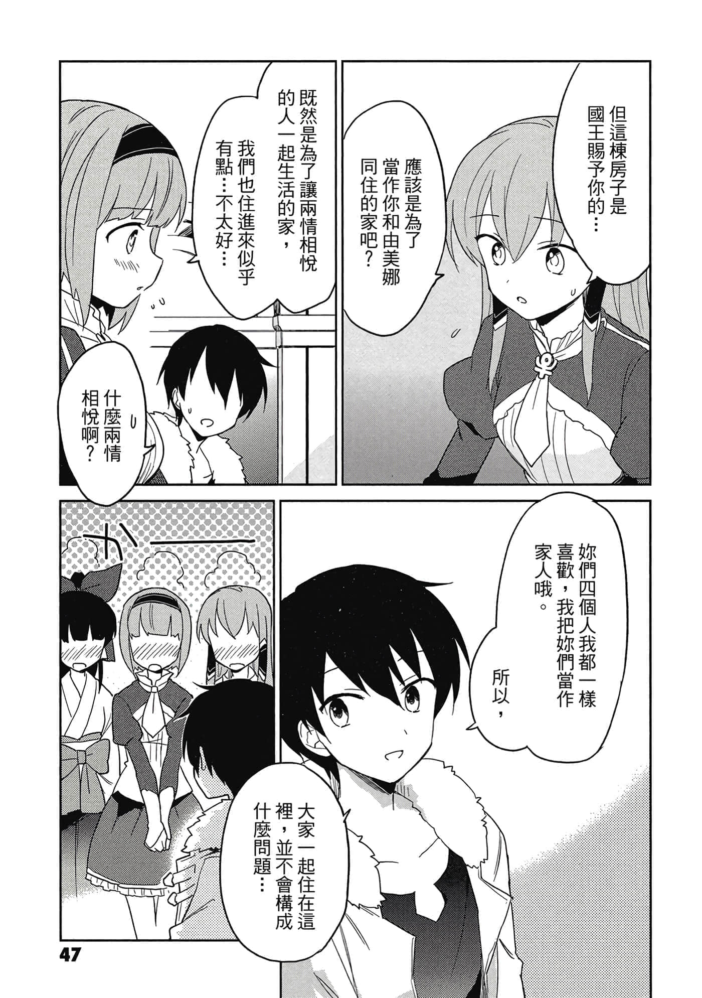 Page 48