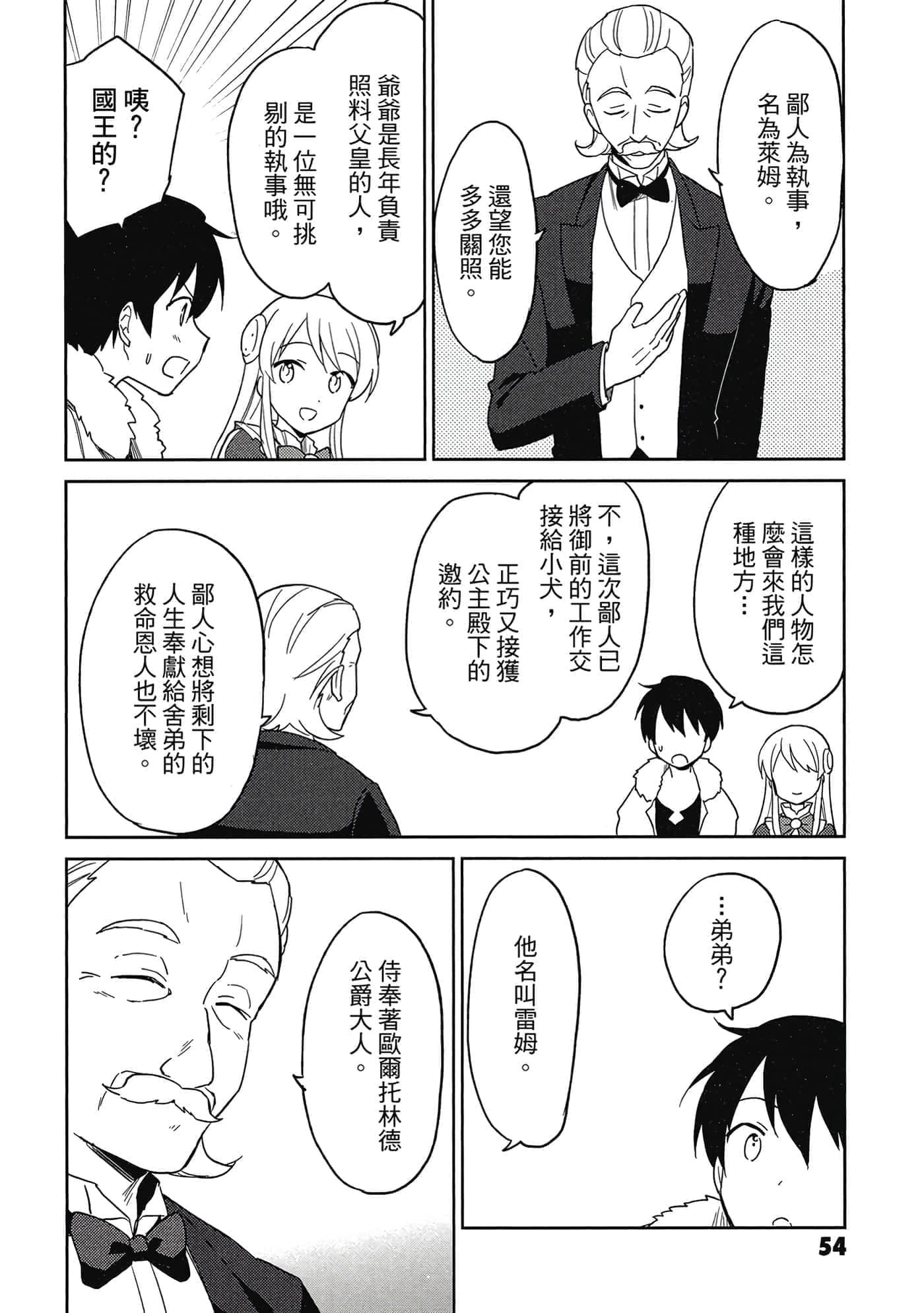 Page 55