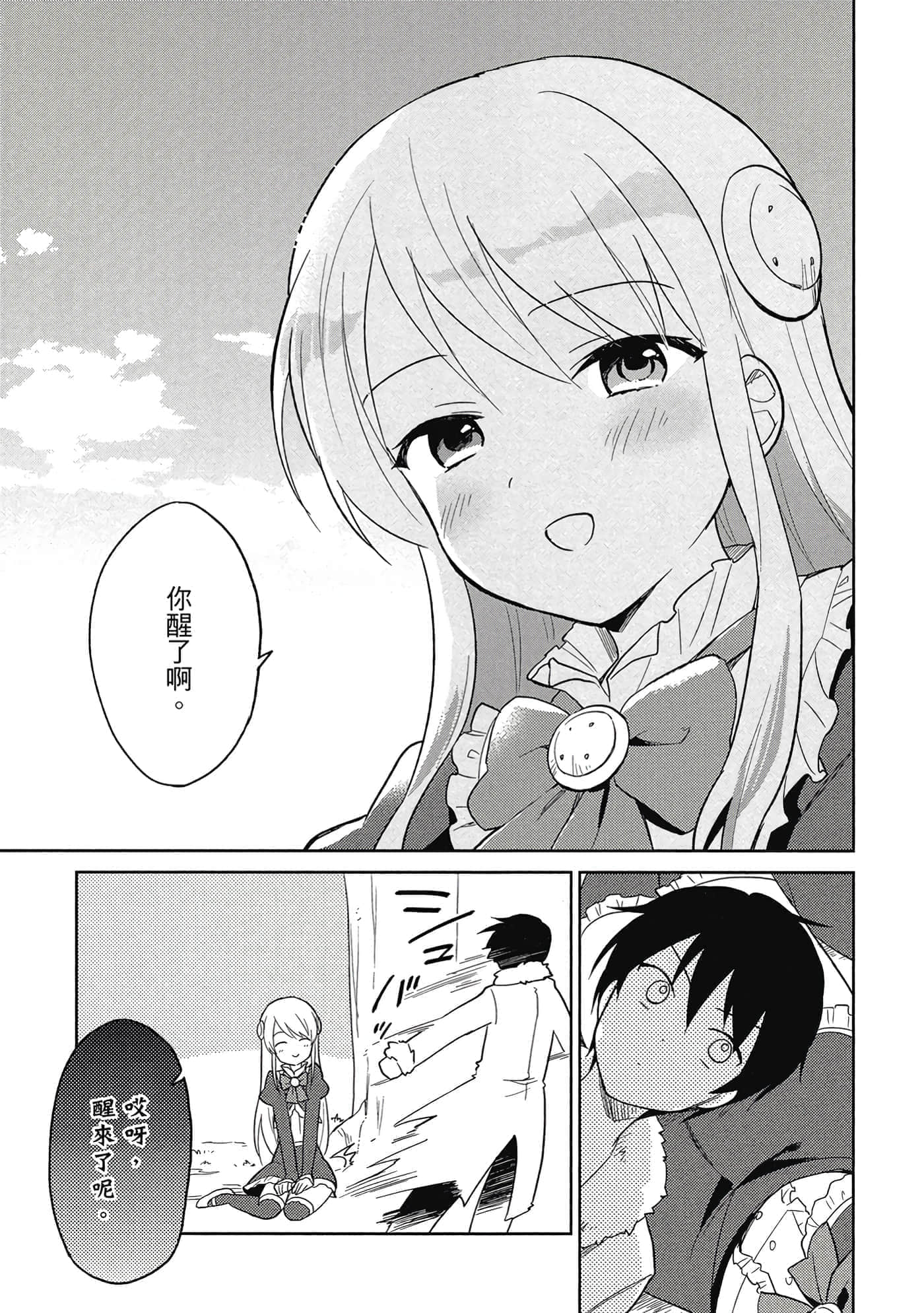 Page 140