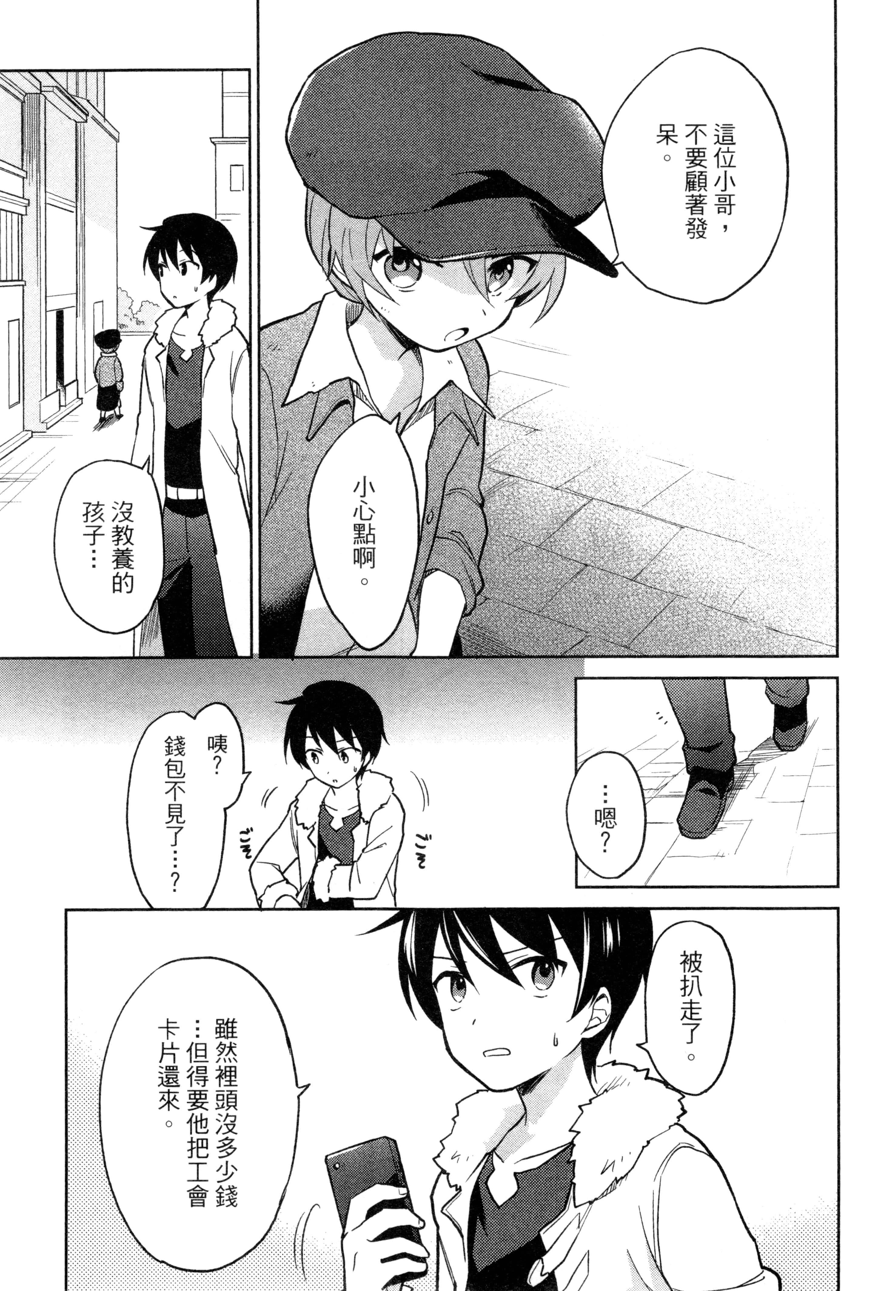 Page 98