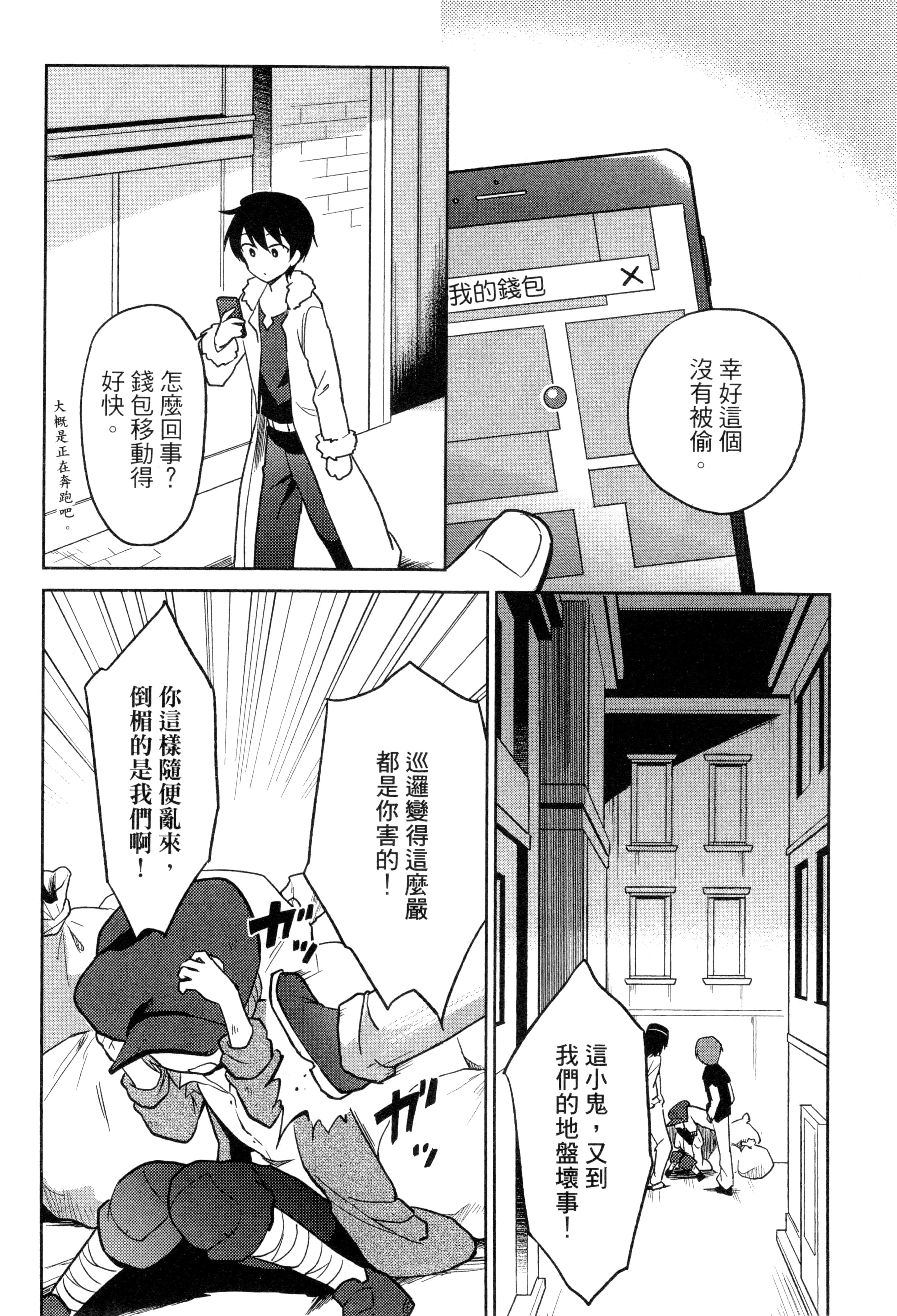 Page 99