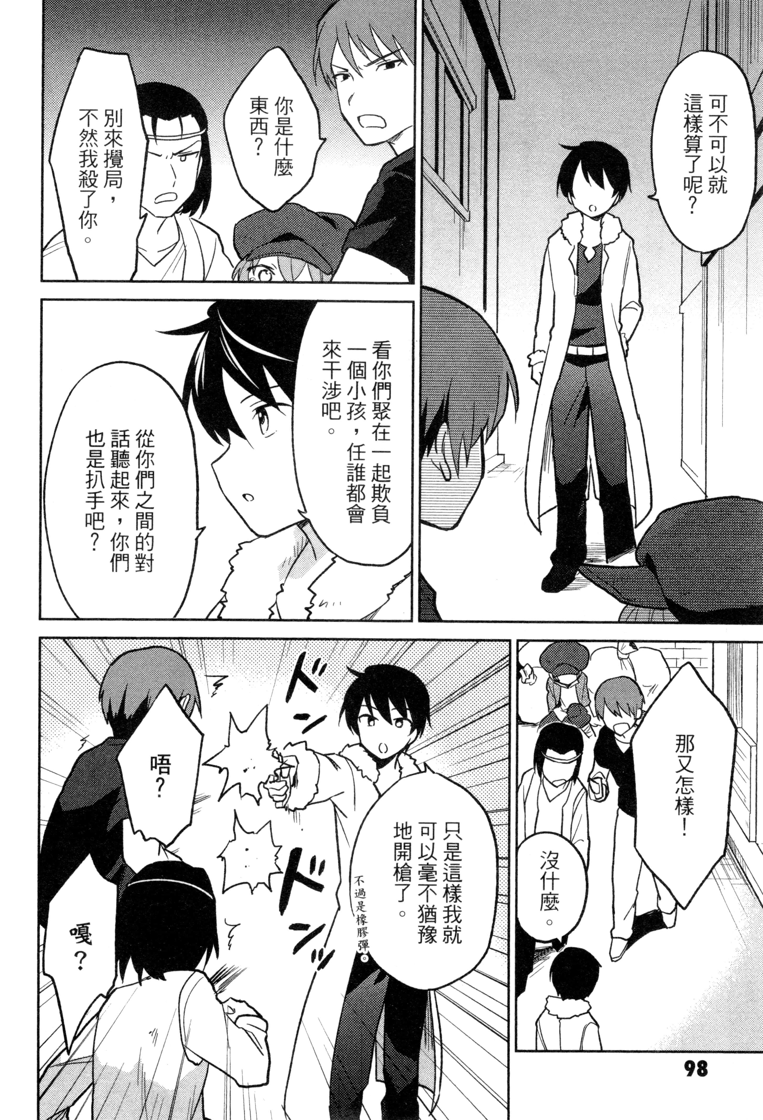 Page 101