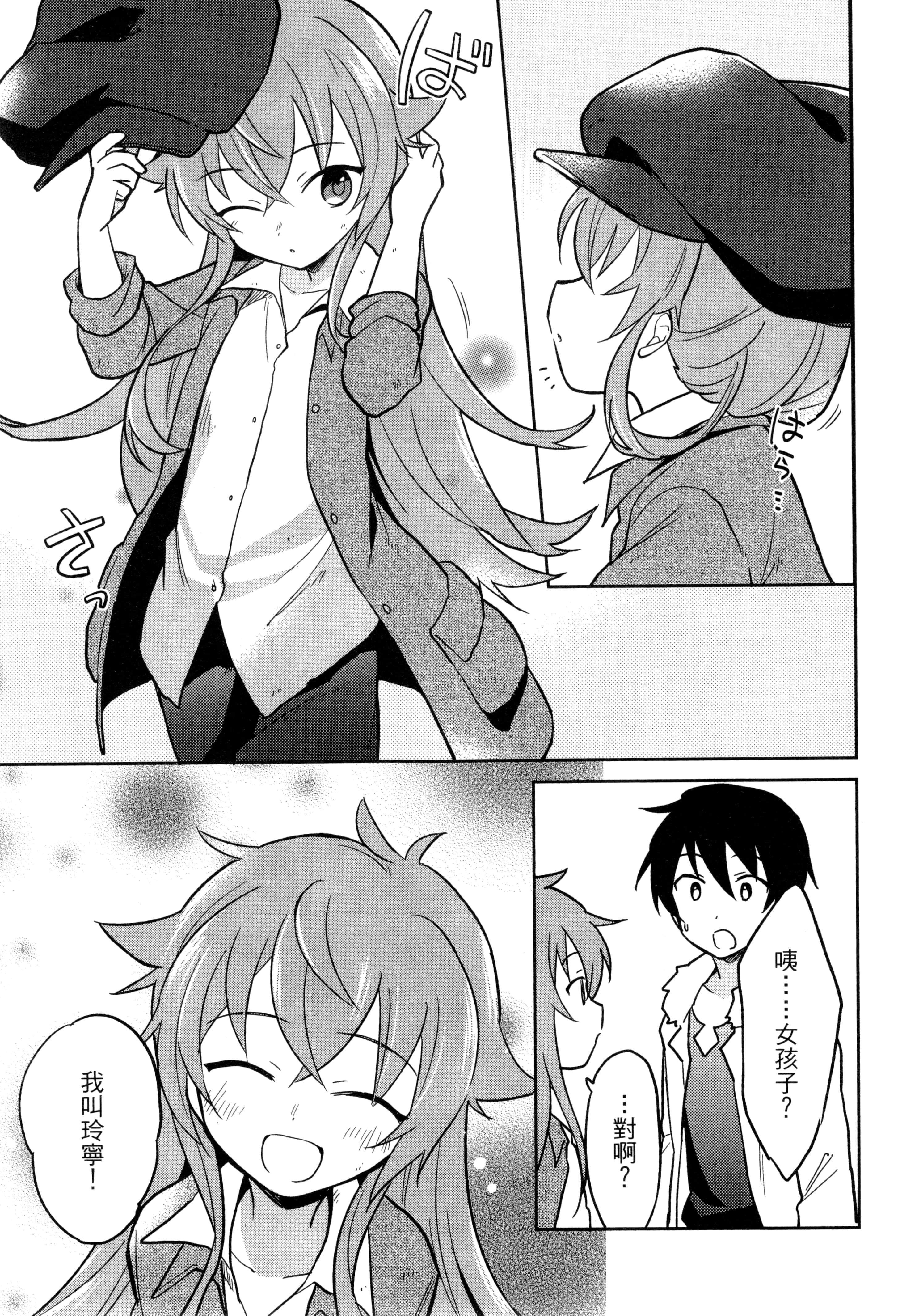 Page 104