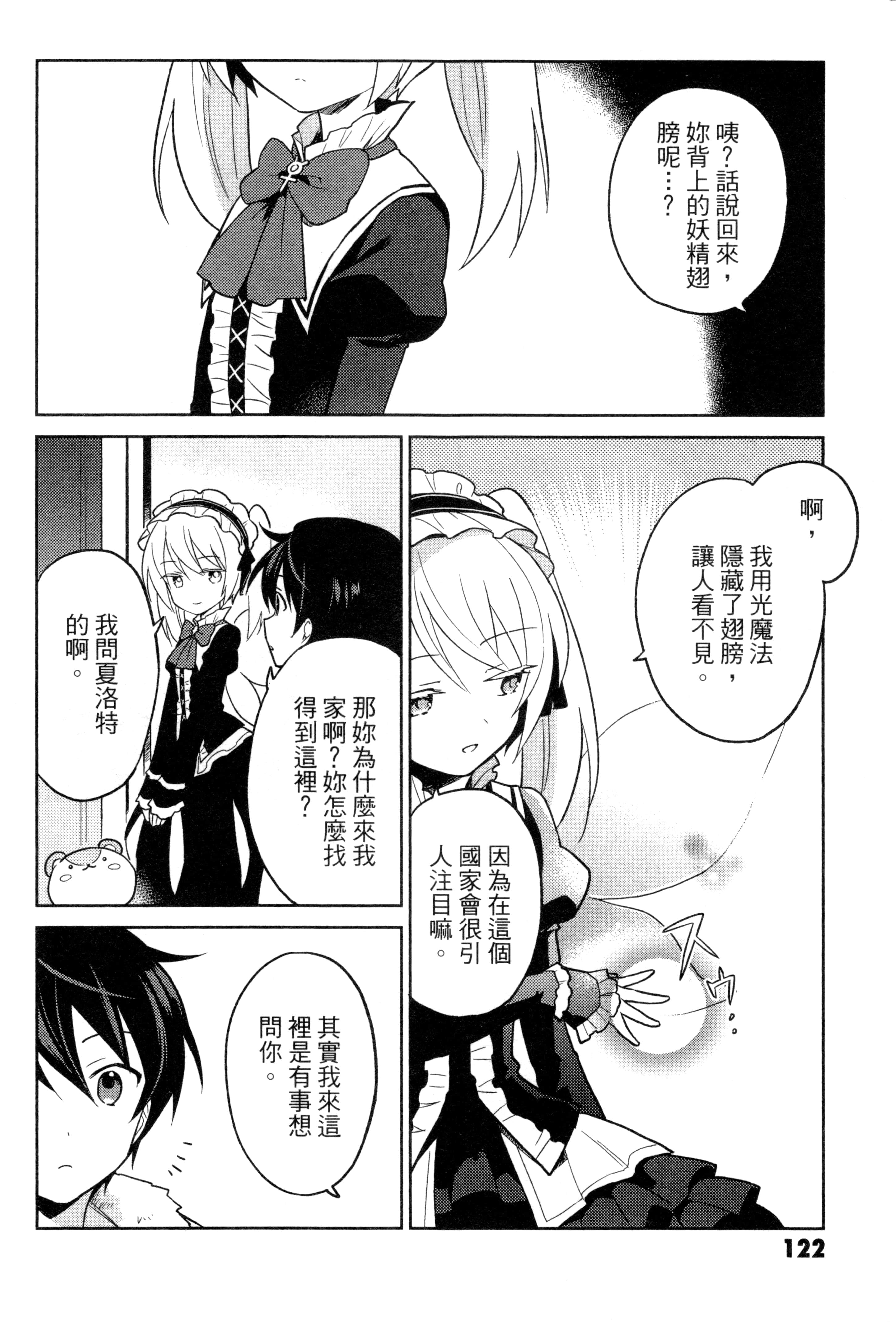 Page 125