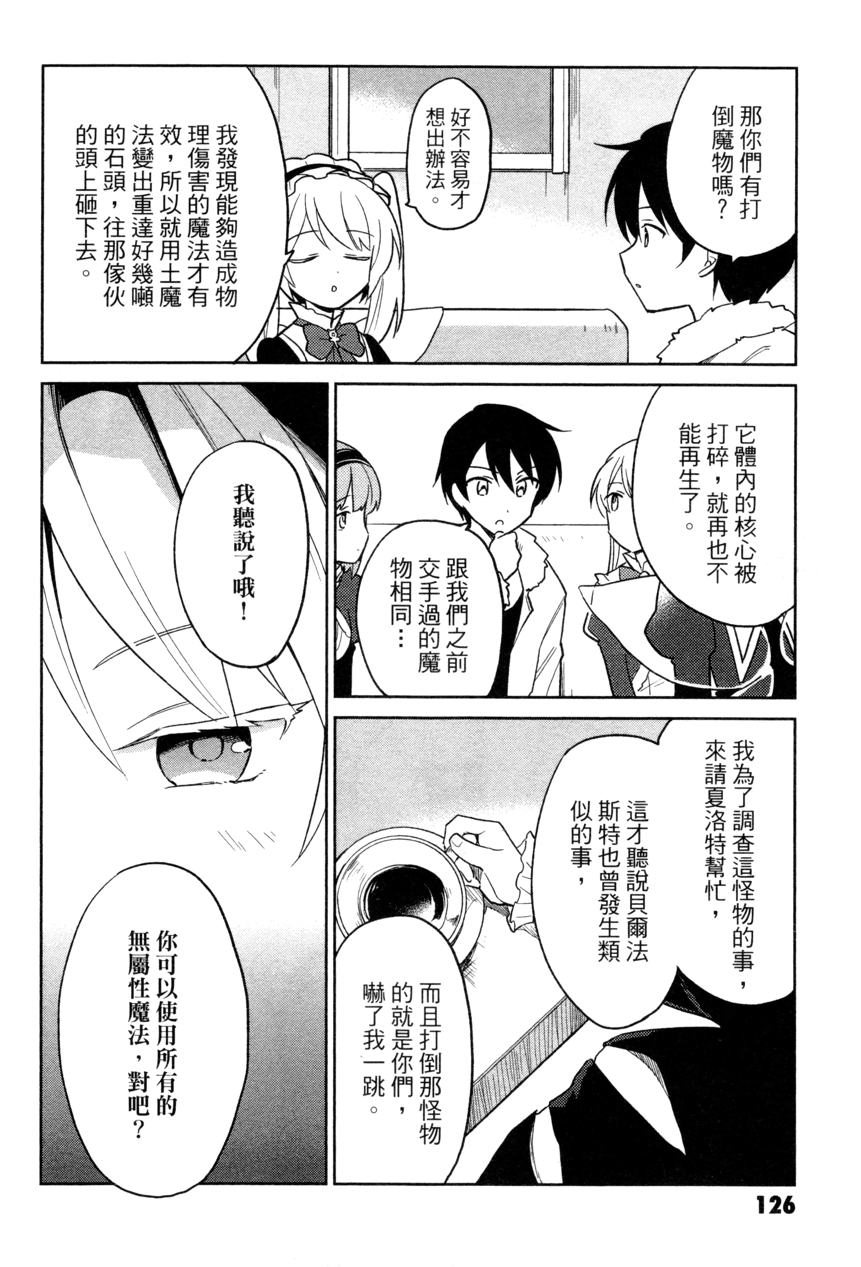 Page 129