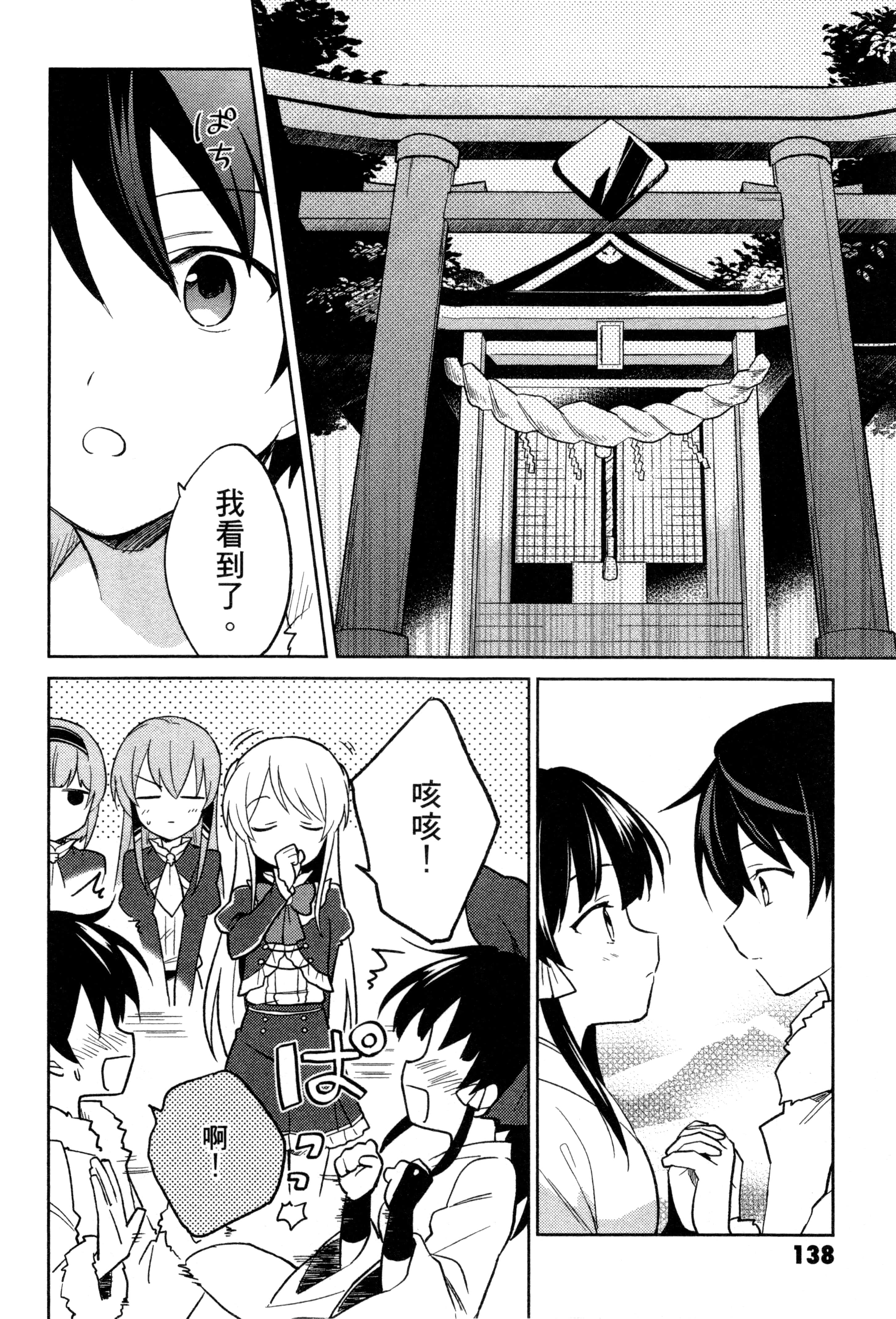 Page 141