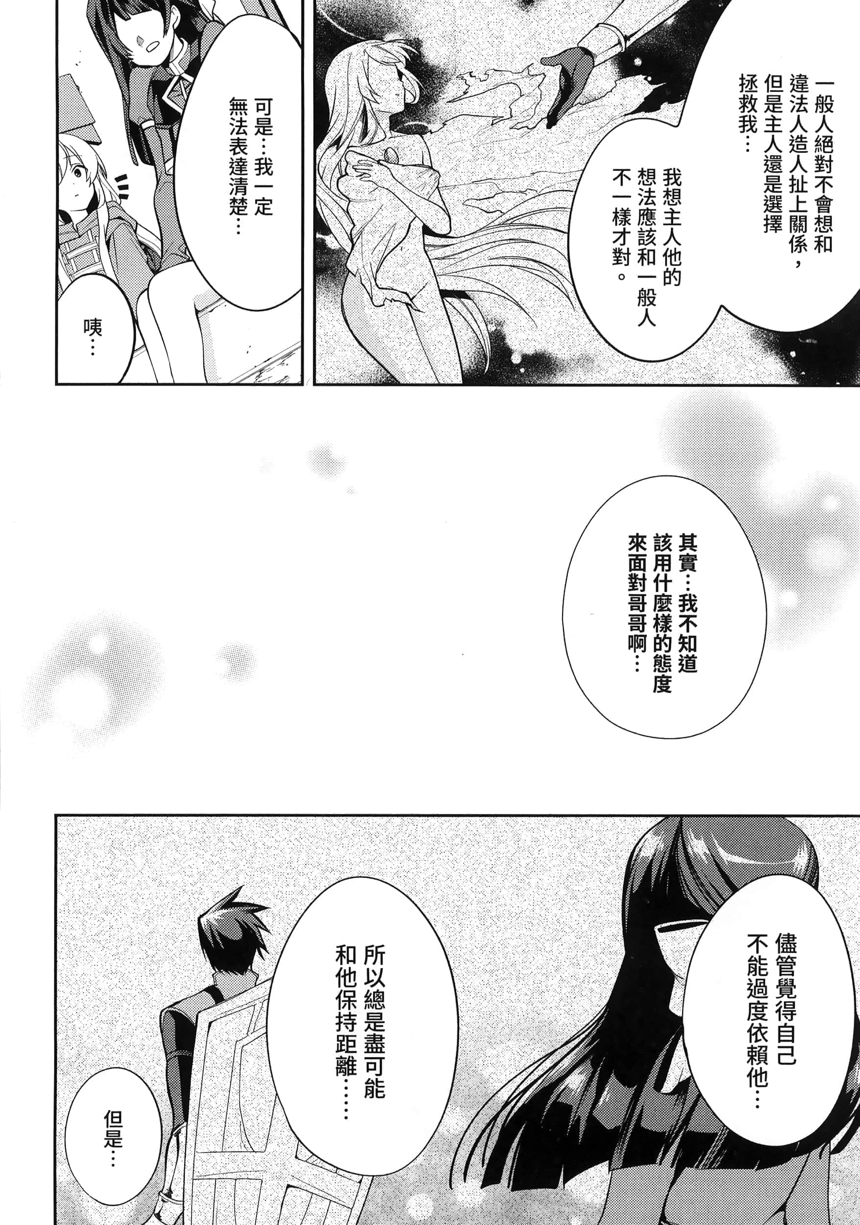 Page 188