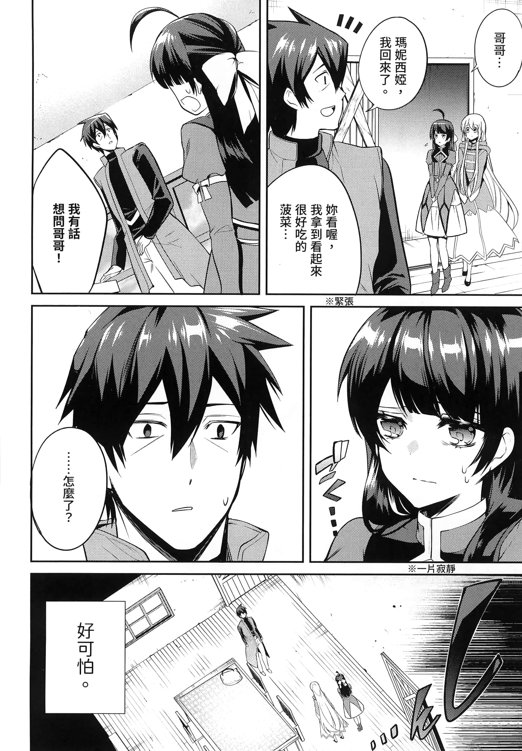 Page 192