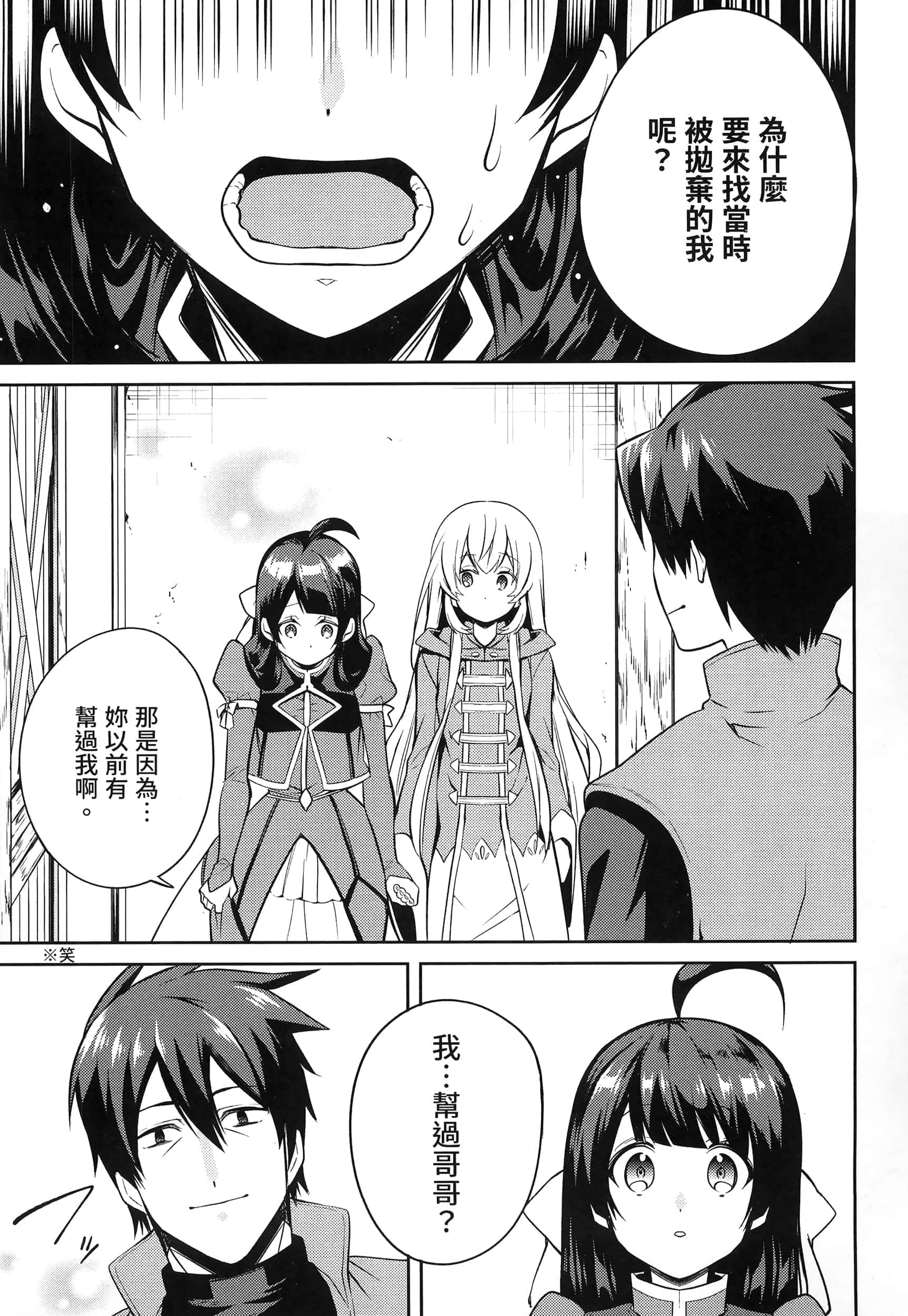 Page 195