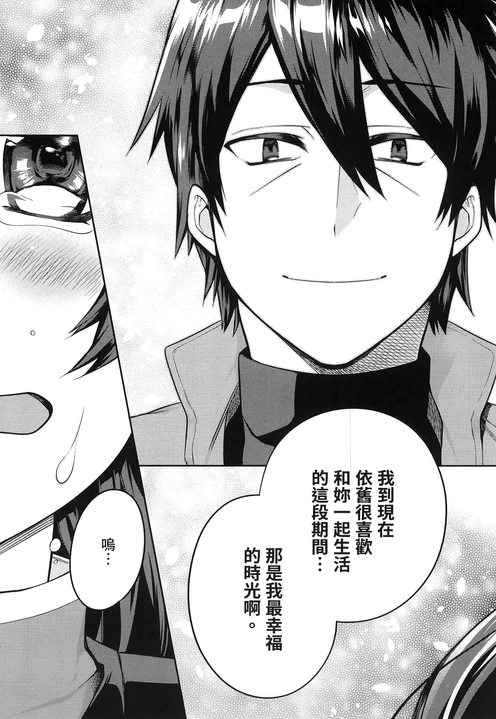 Page 199