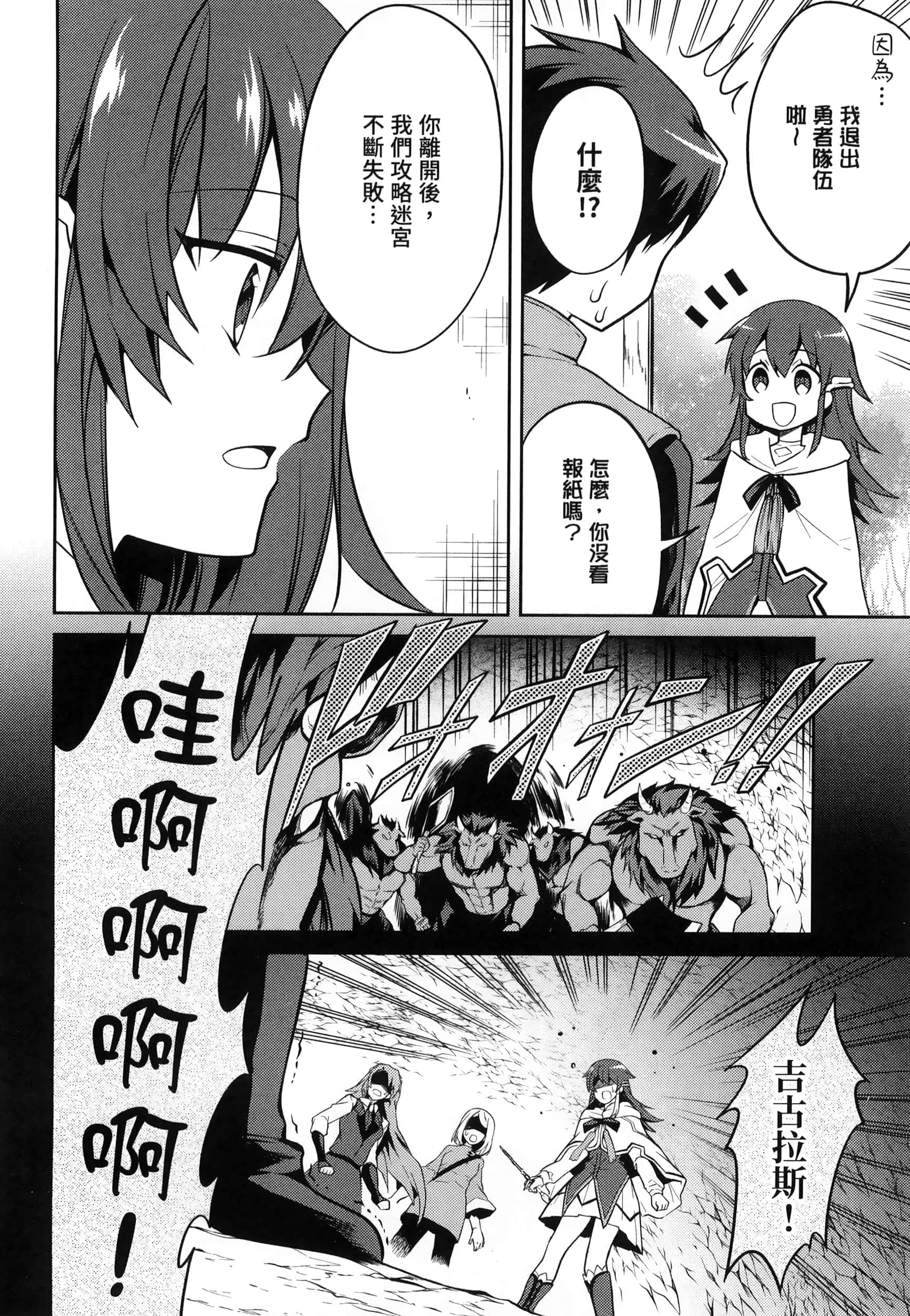 Page 208