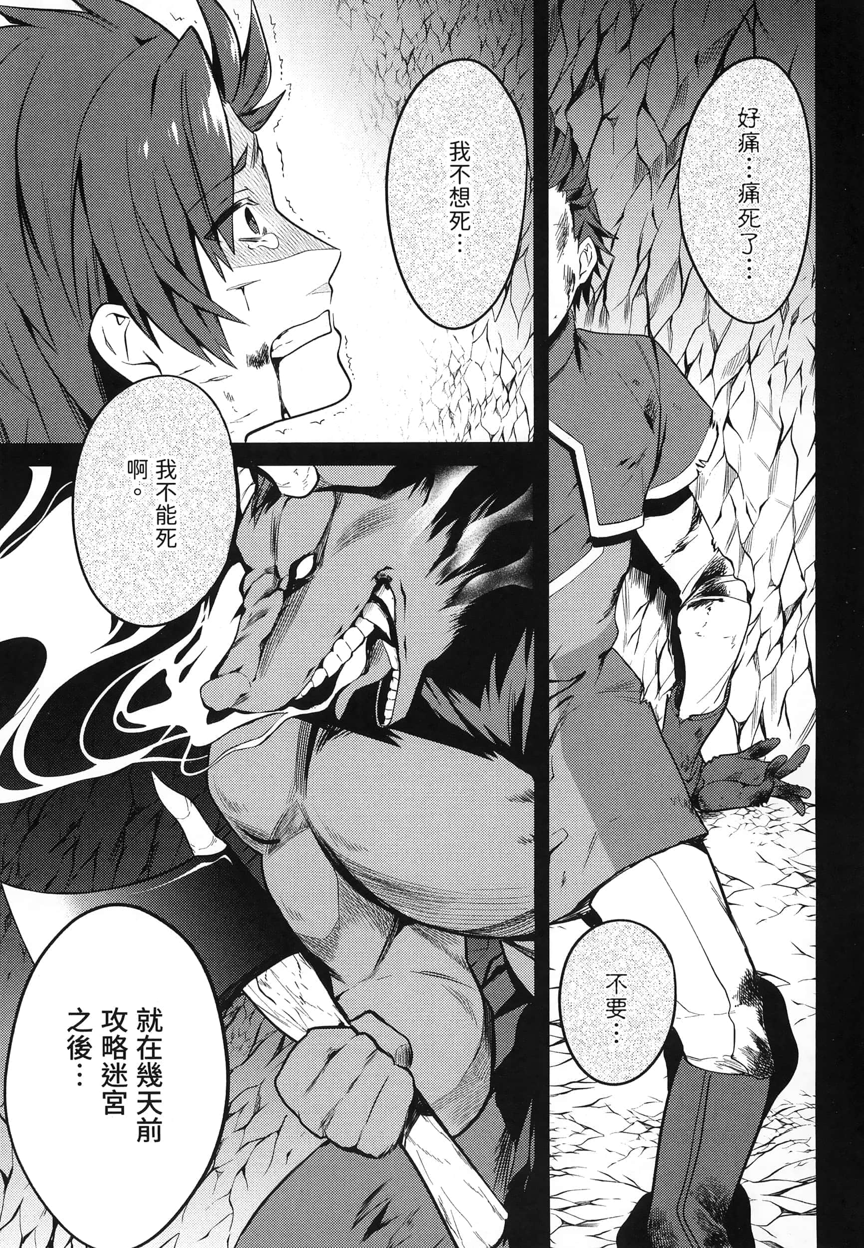 Page 209
