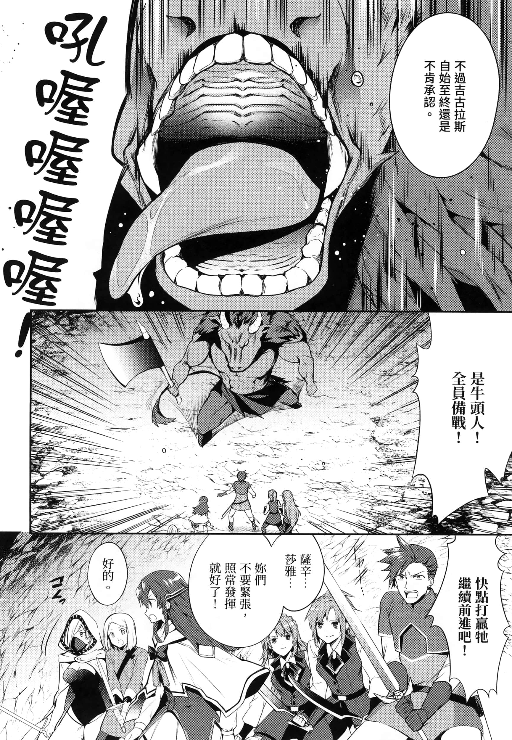 Page 212