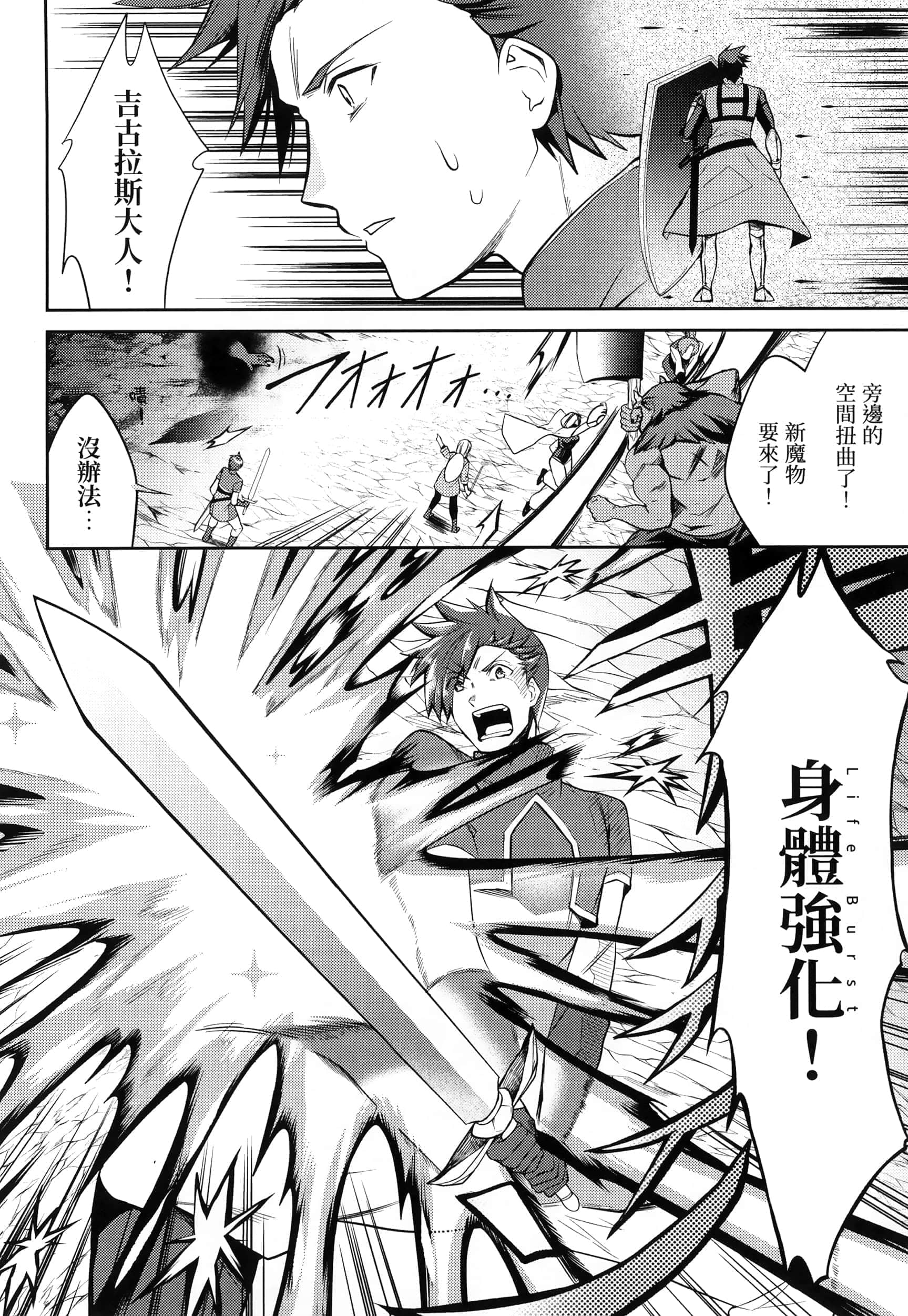 Page 214